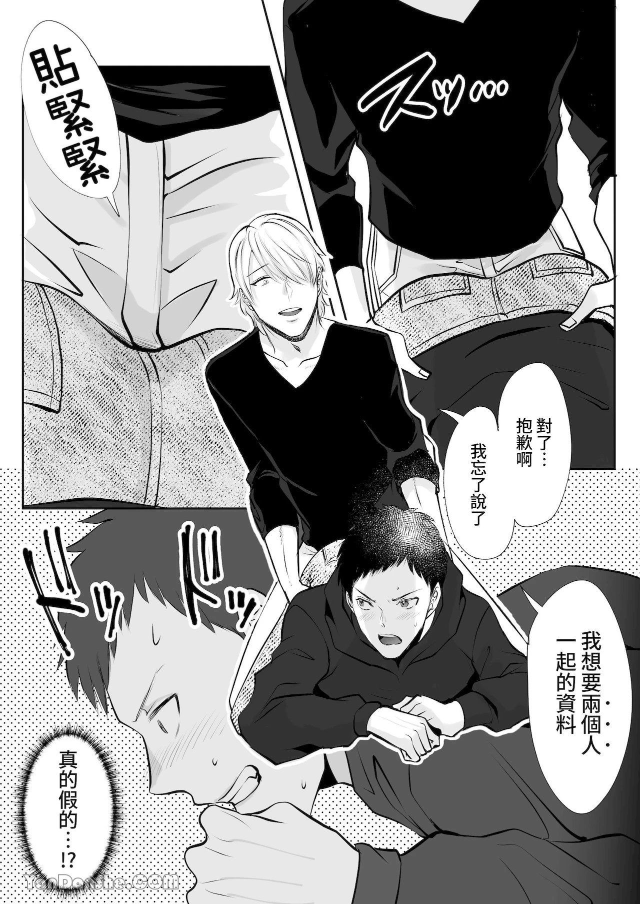 หน้า 30