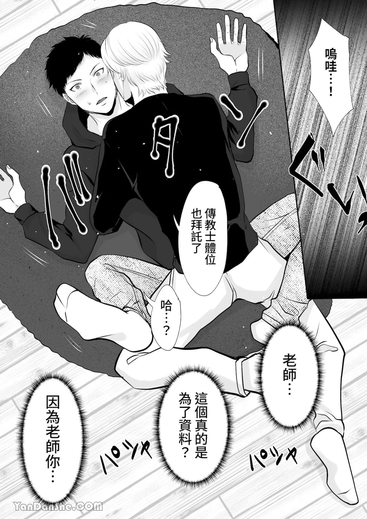 หน้า 32