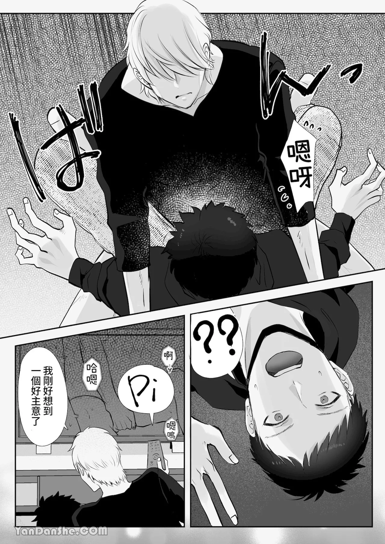 หน้า 36