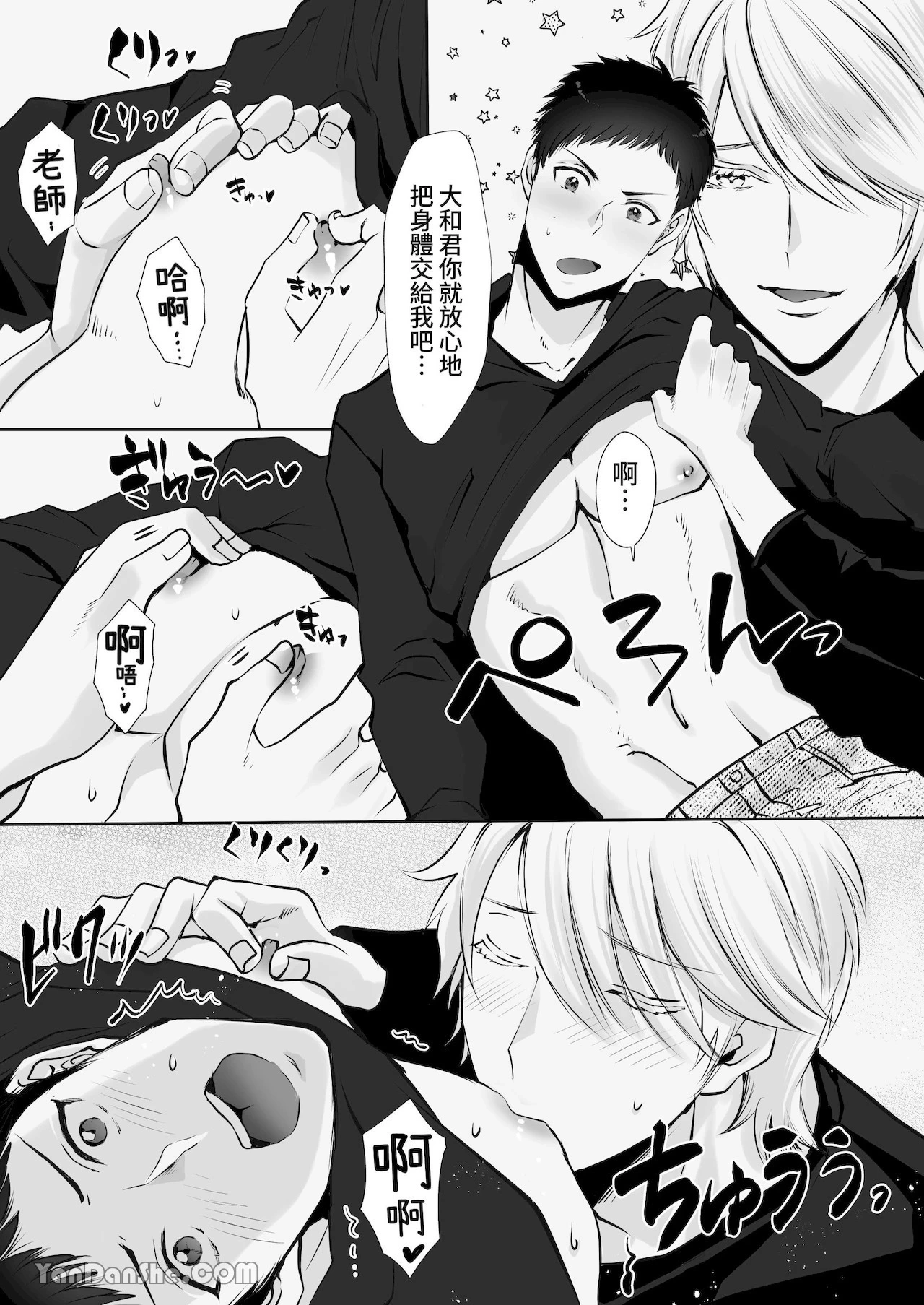หน้า 38