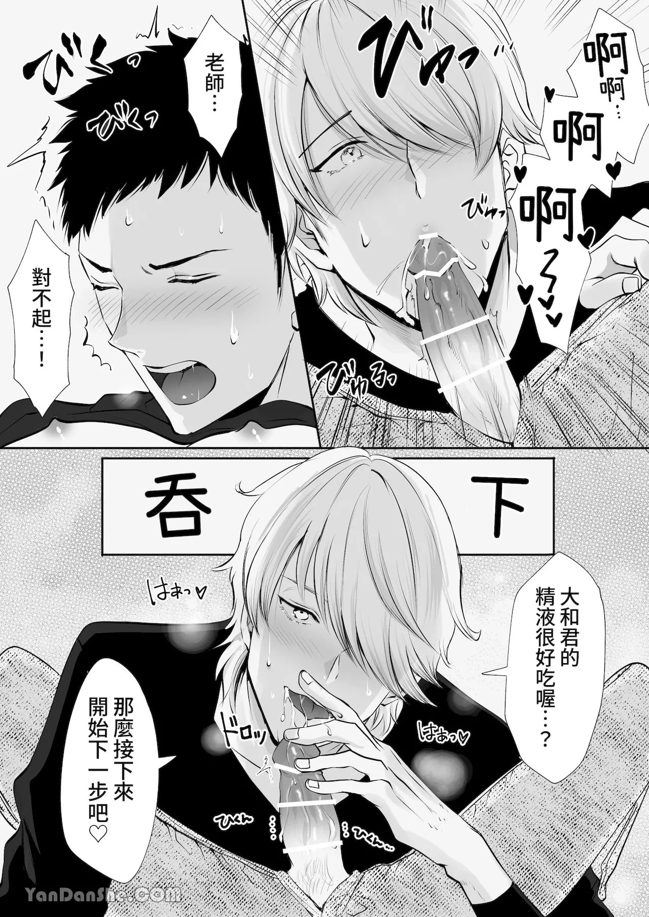 หน้า 42