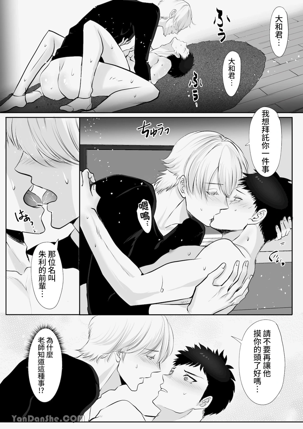 หน้า 61