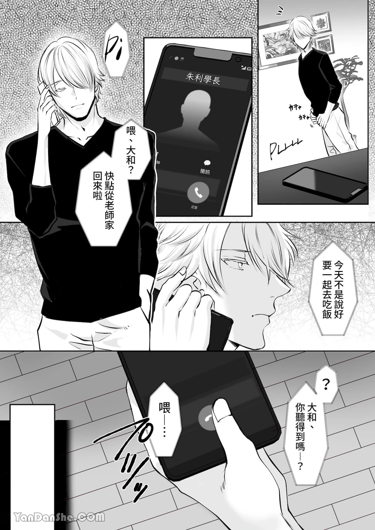 หน้า 63