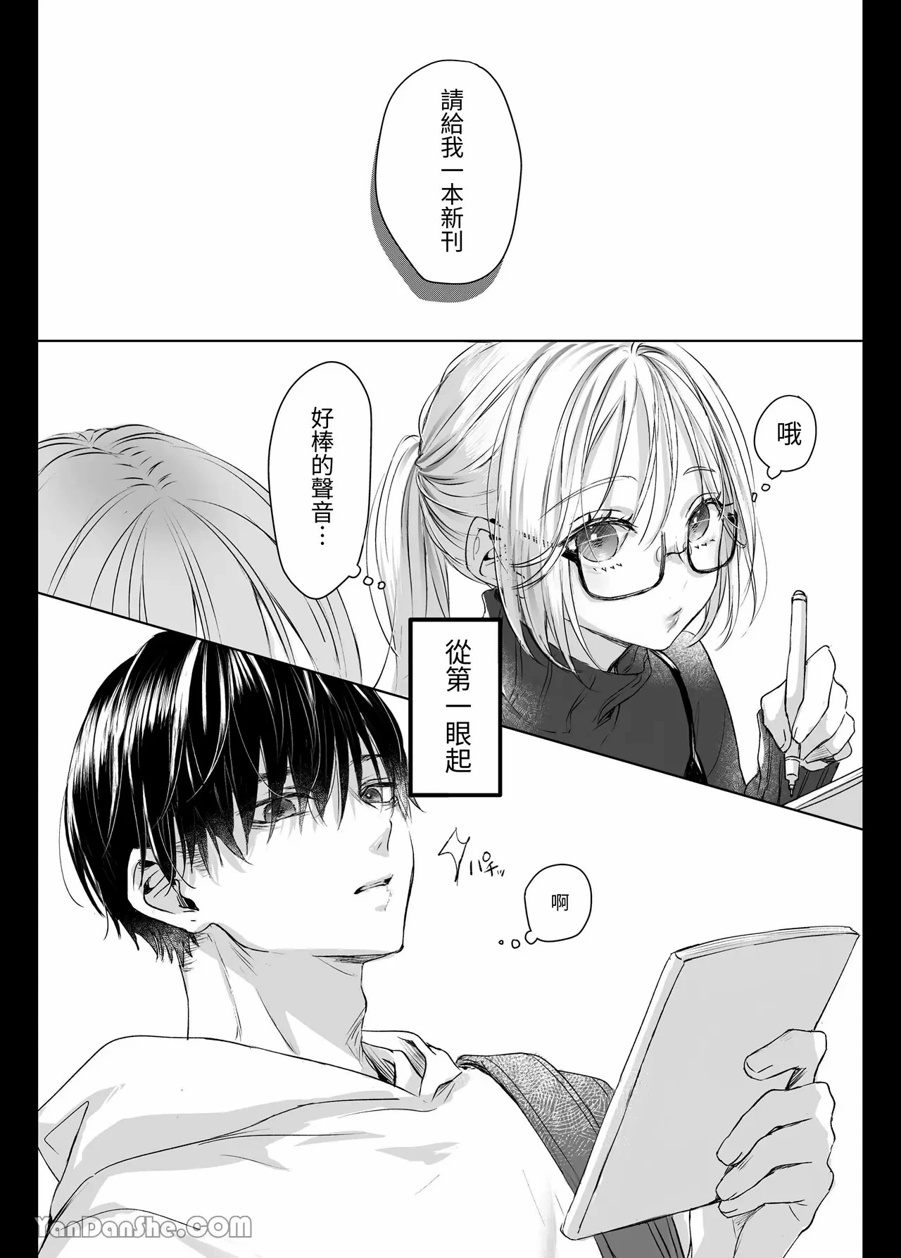หน้า 2