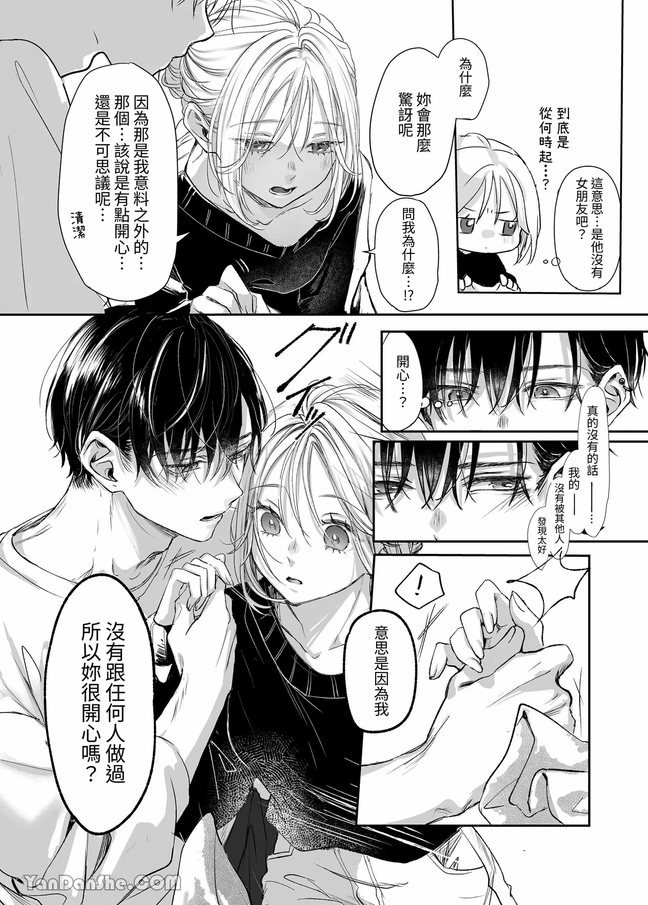 หน้า 15
