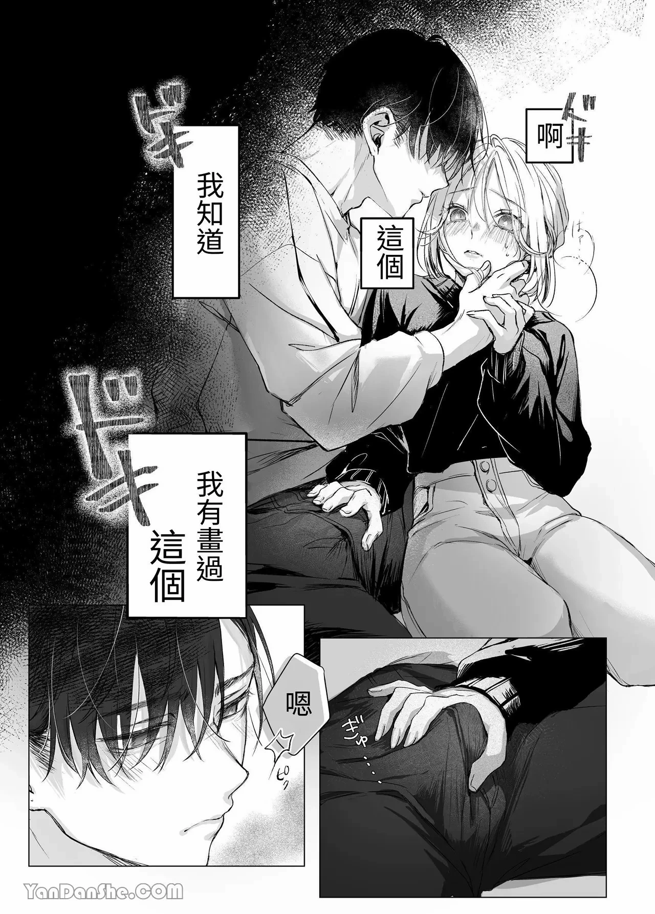 หน้า 19