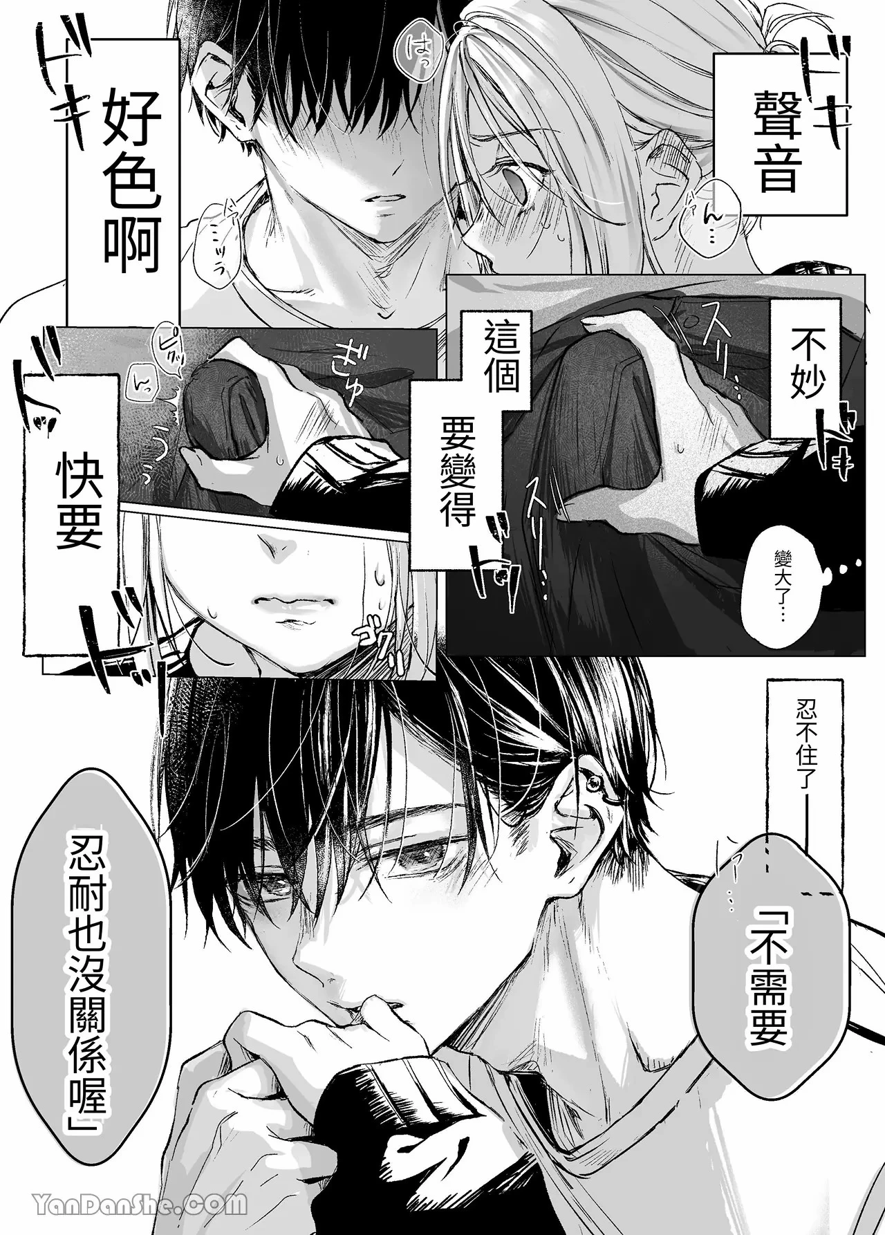 หน้า 20