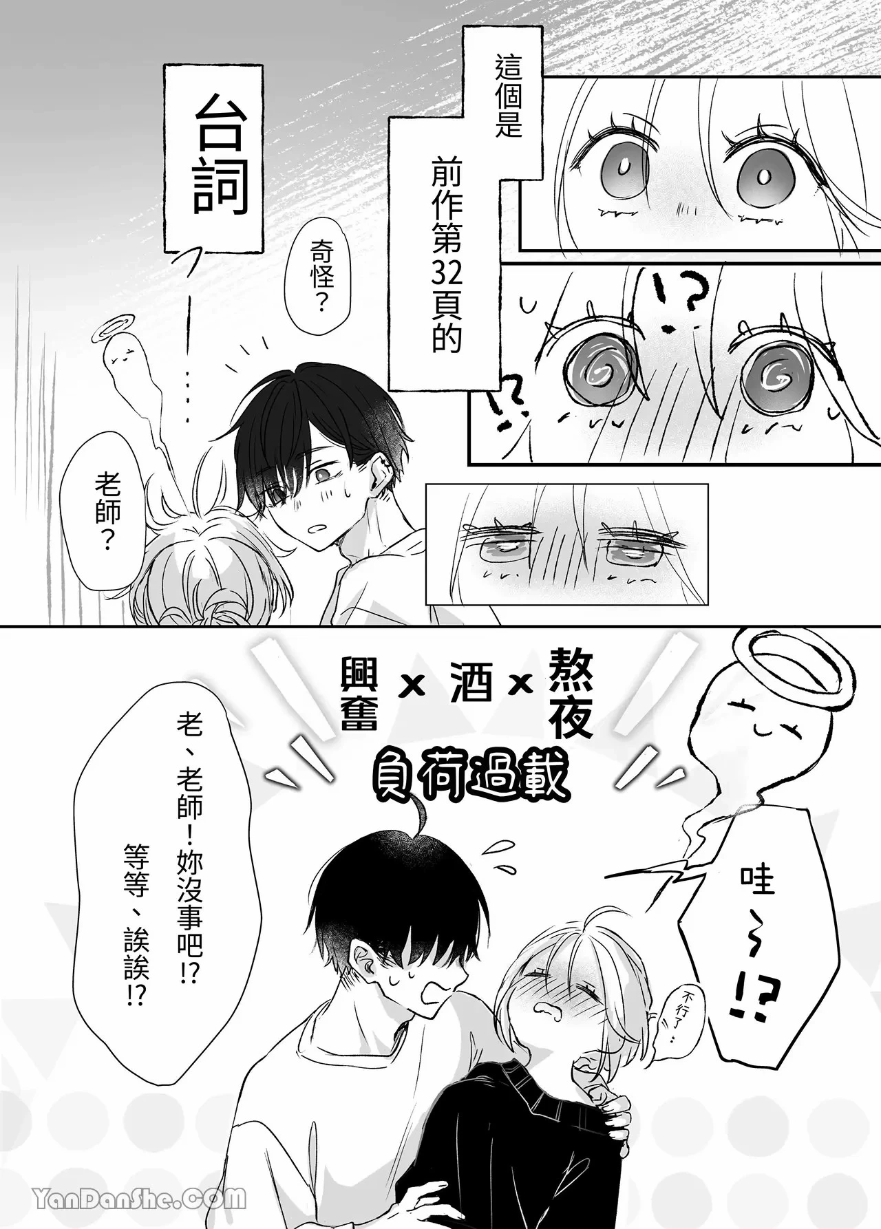 หน้า 21
