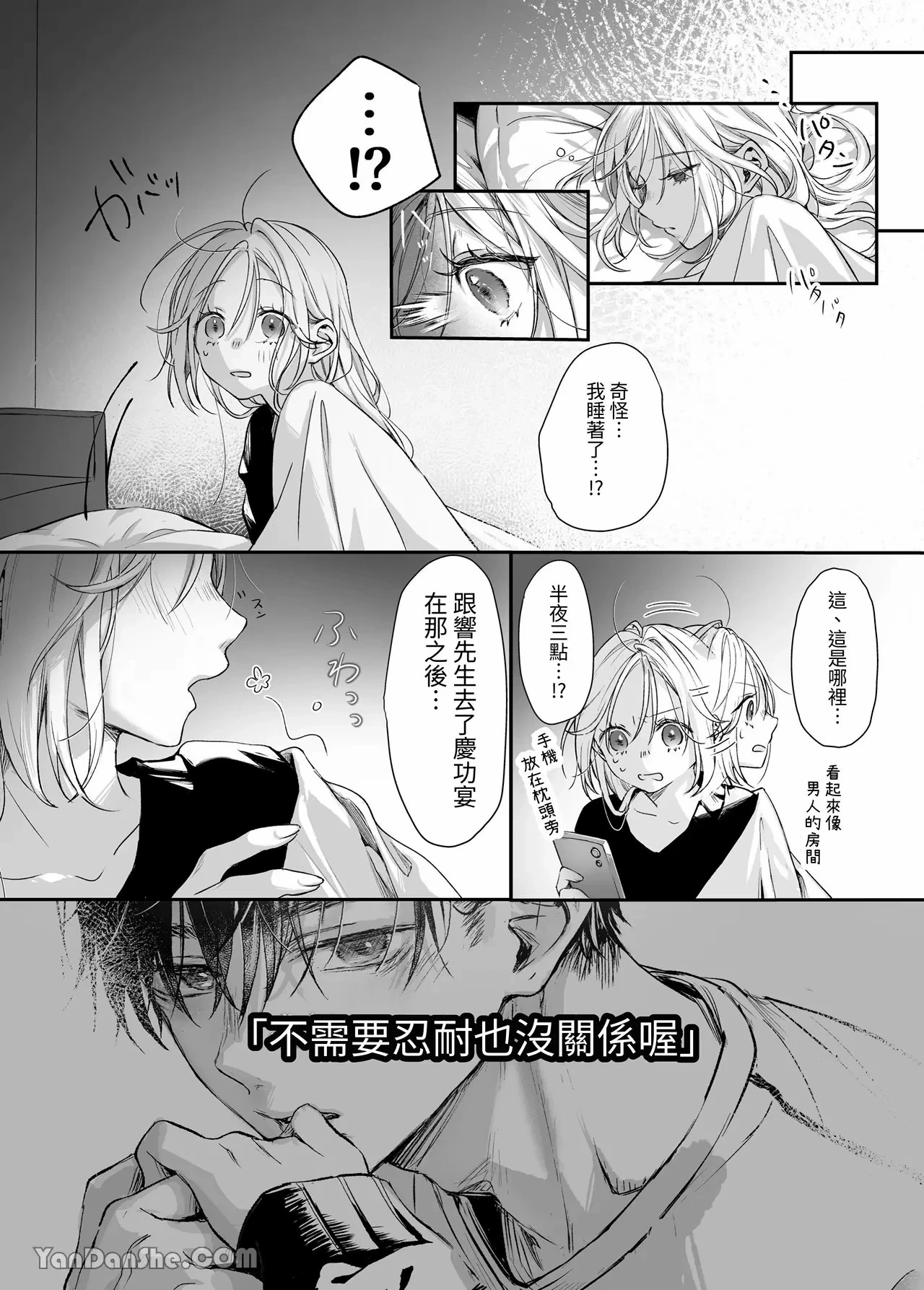 หน้า 23