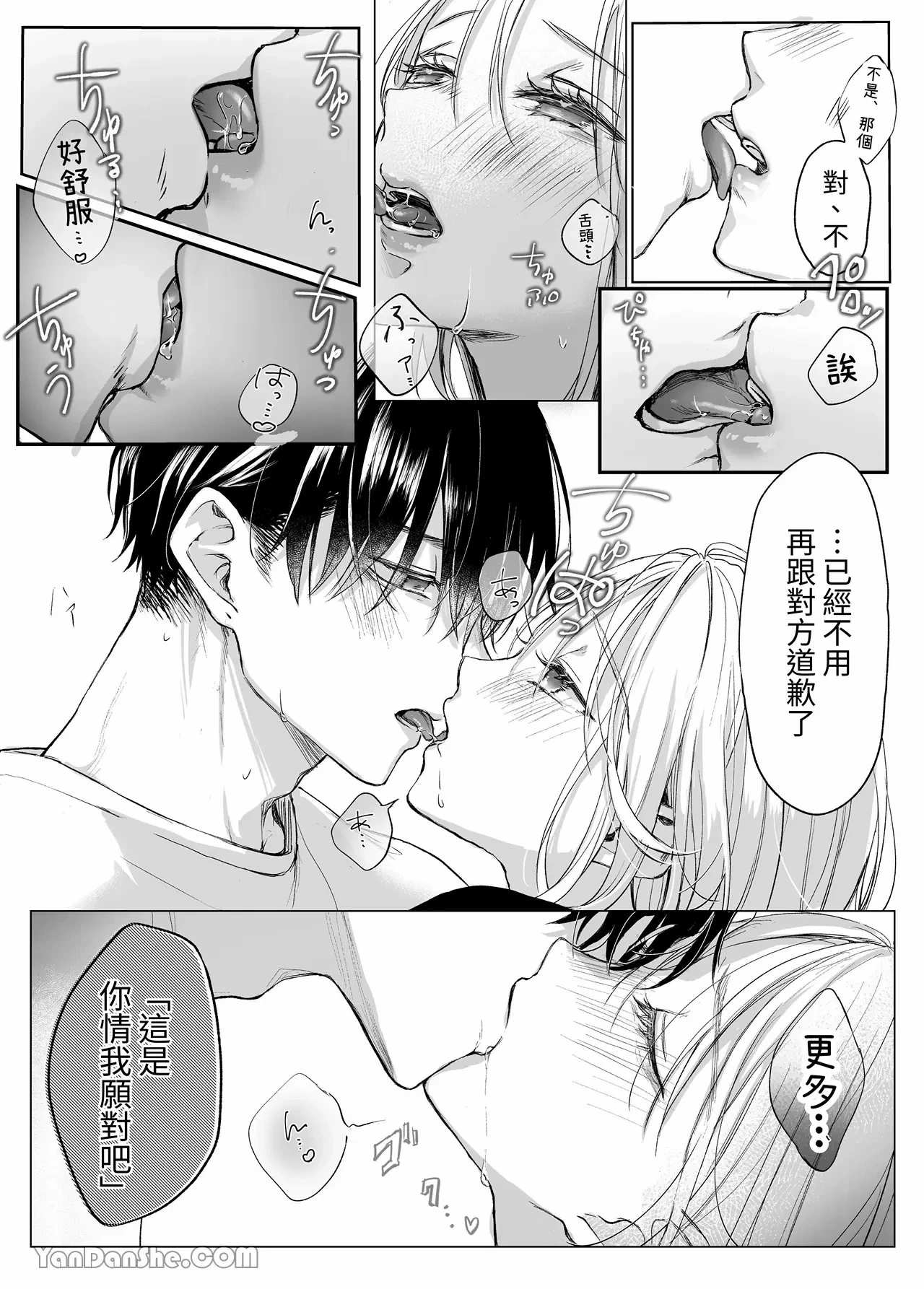 หน้า 31