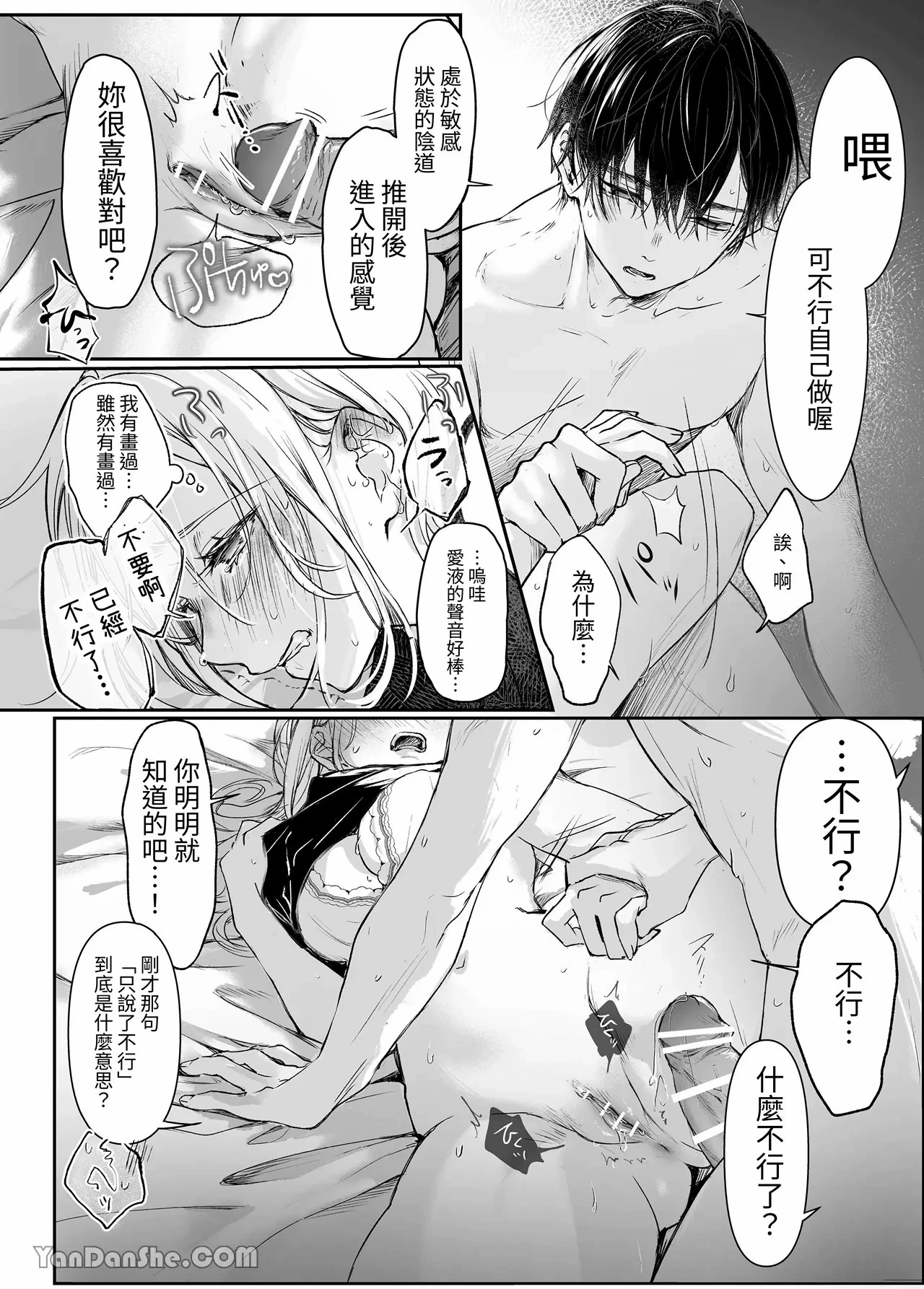 หน้า 36