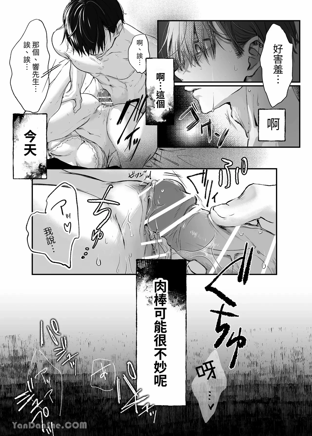 หน้า 45