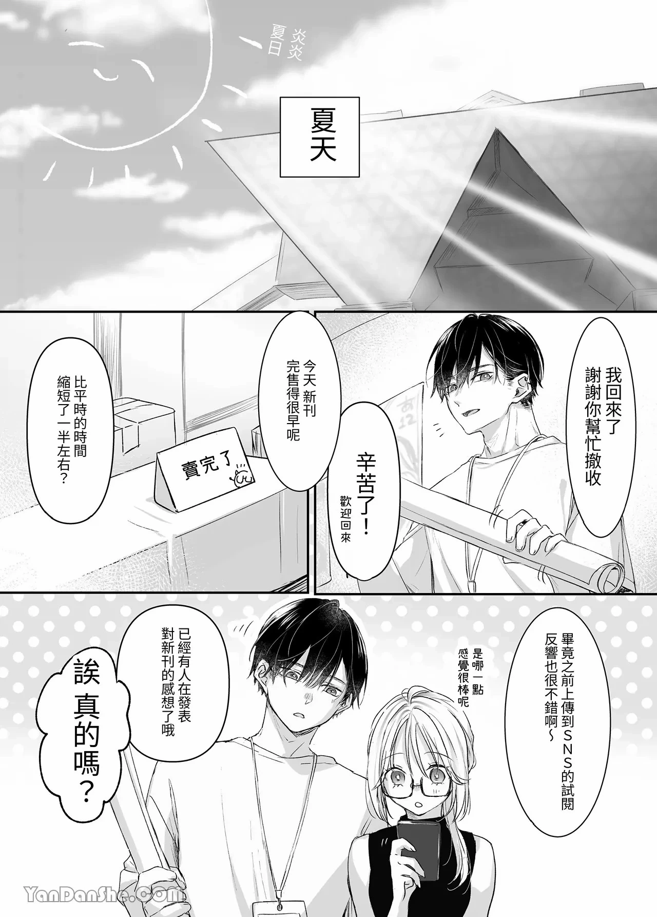 หน้า 76