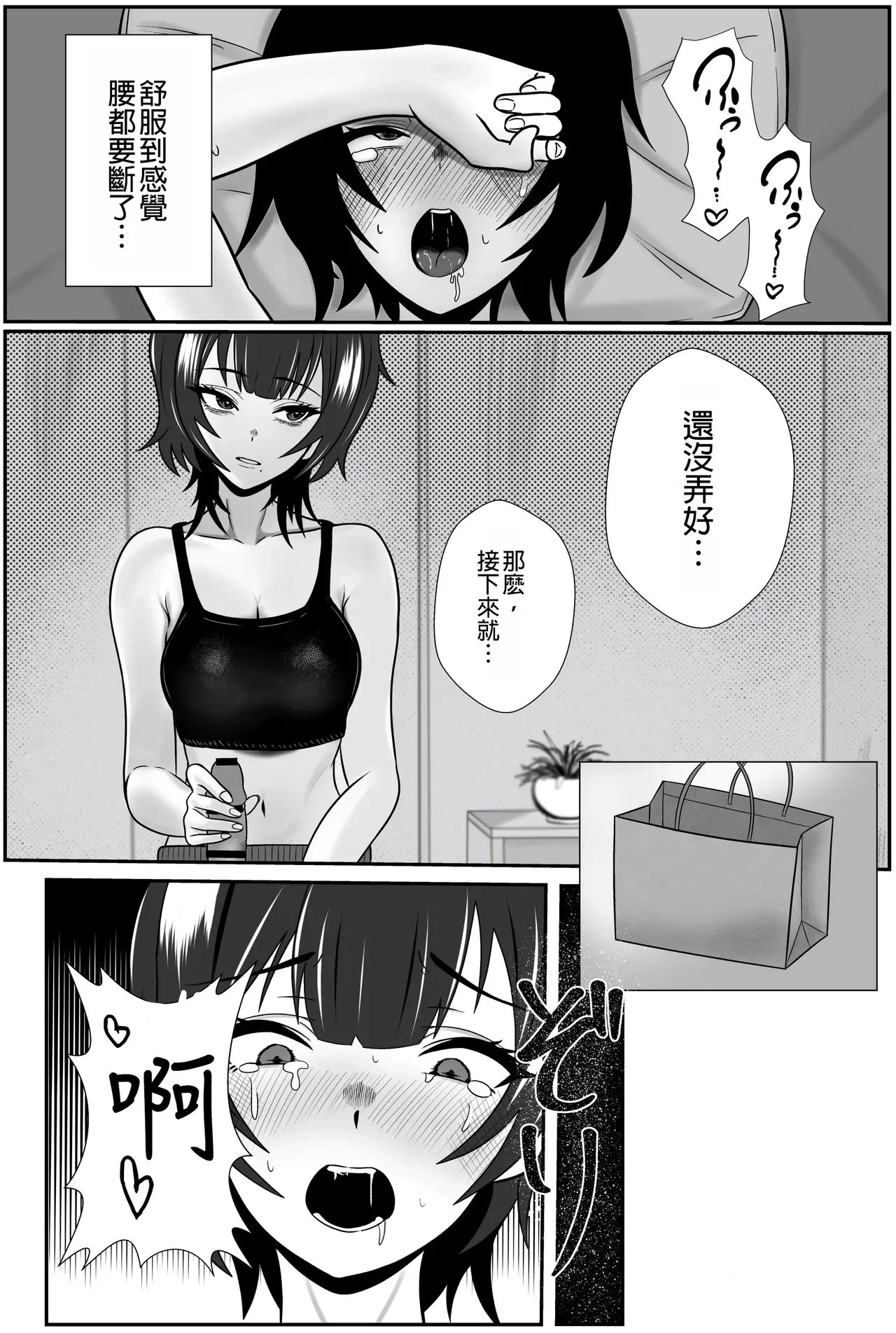หน้า 16