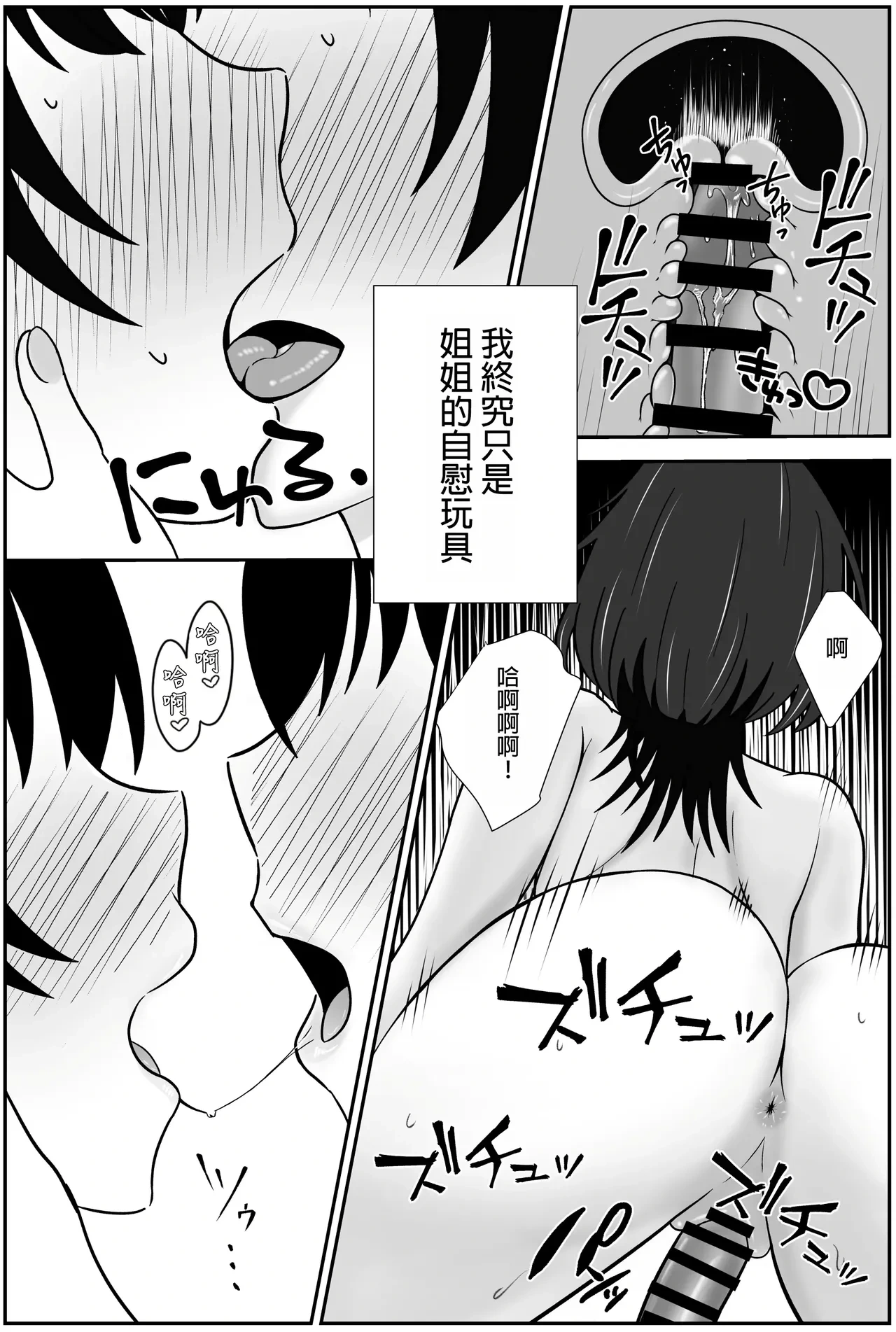 หน้า 37