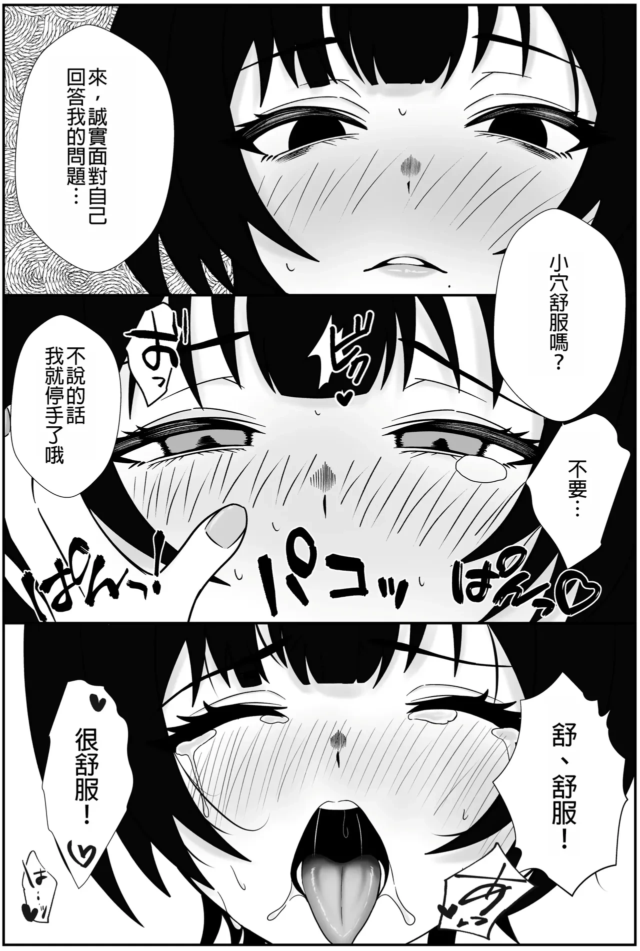หน้า 39