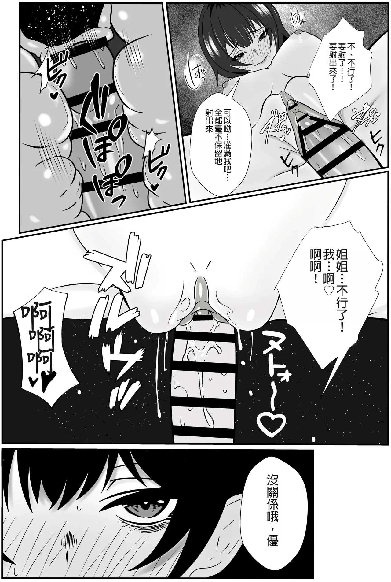 หน้า 41