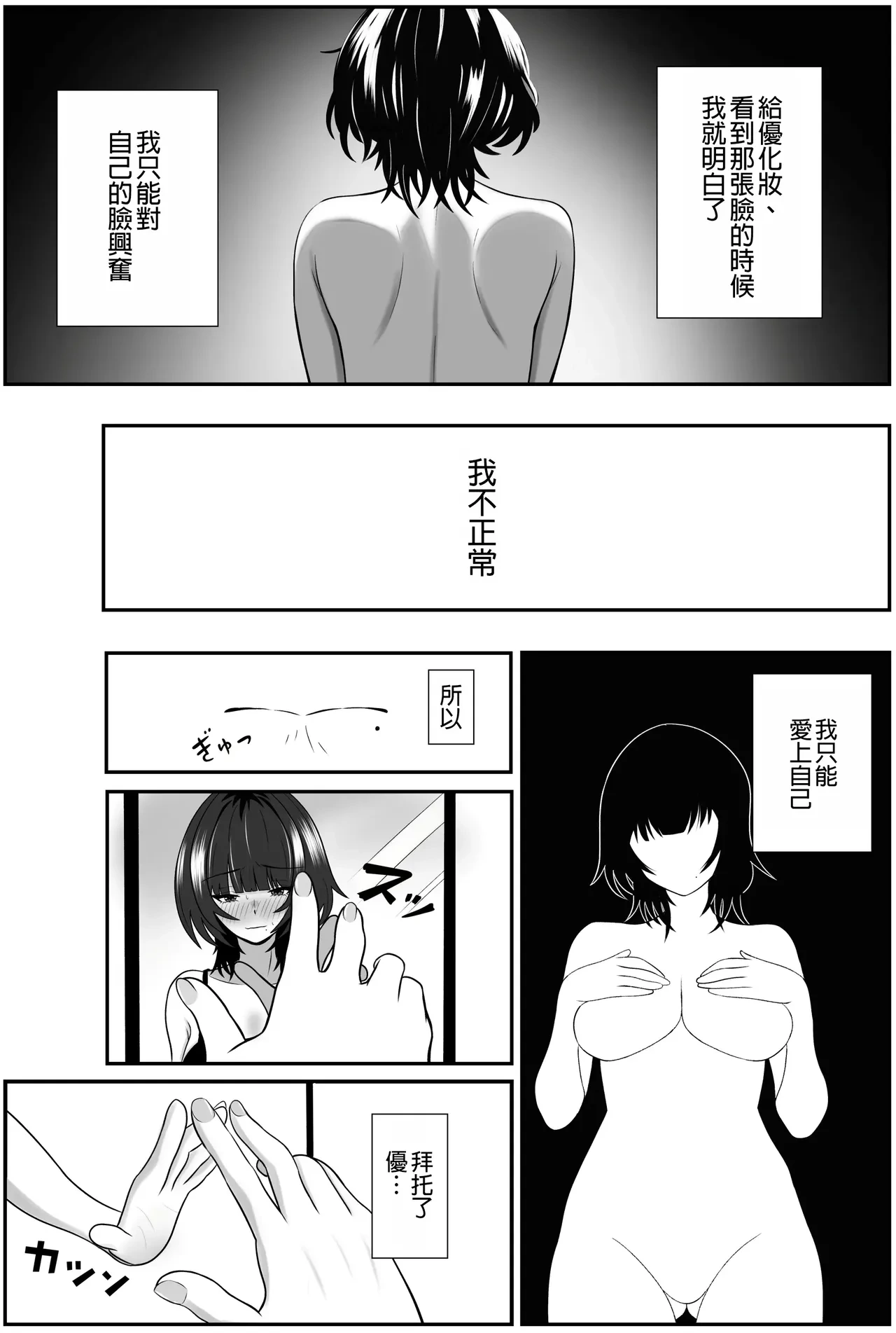หน้า 52