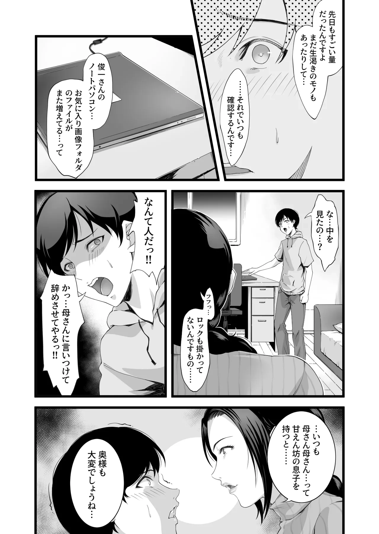 หน้า 5