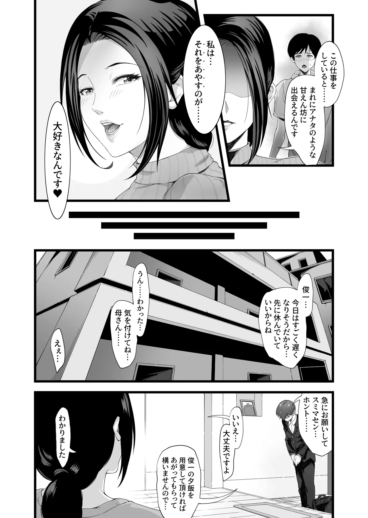 หน้า 13