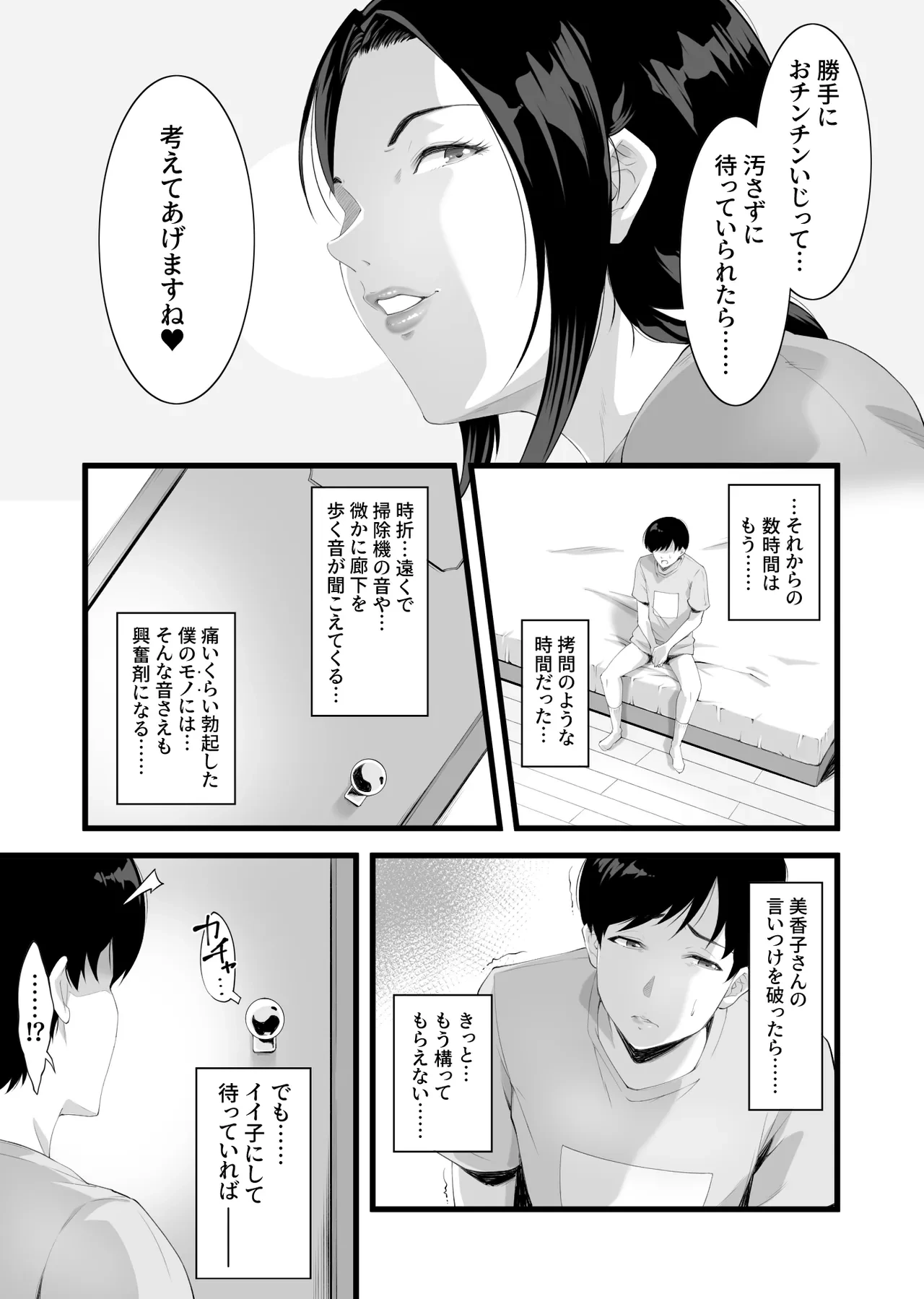 หน้า 18