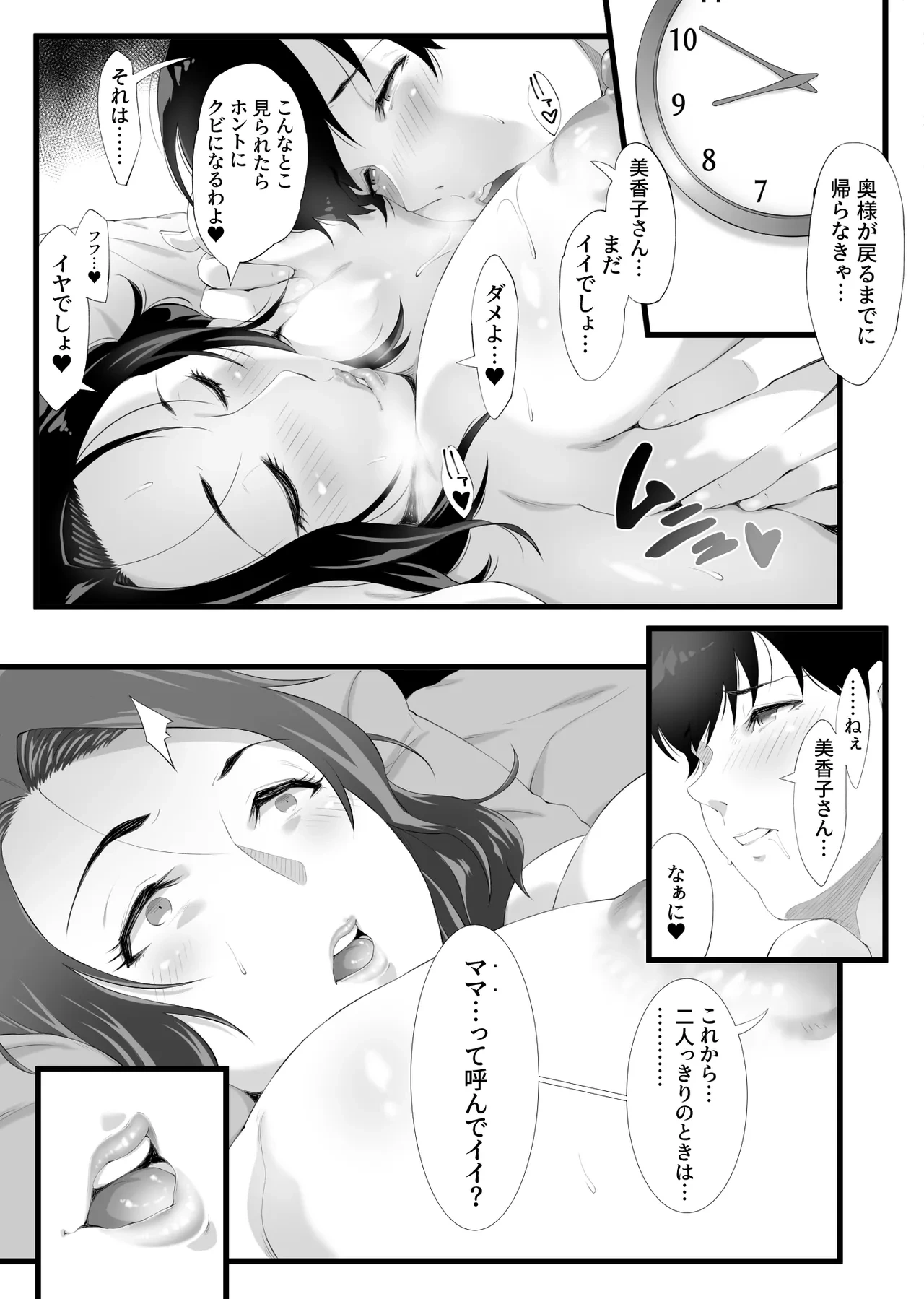 หน้า 34