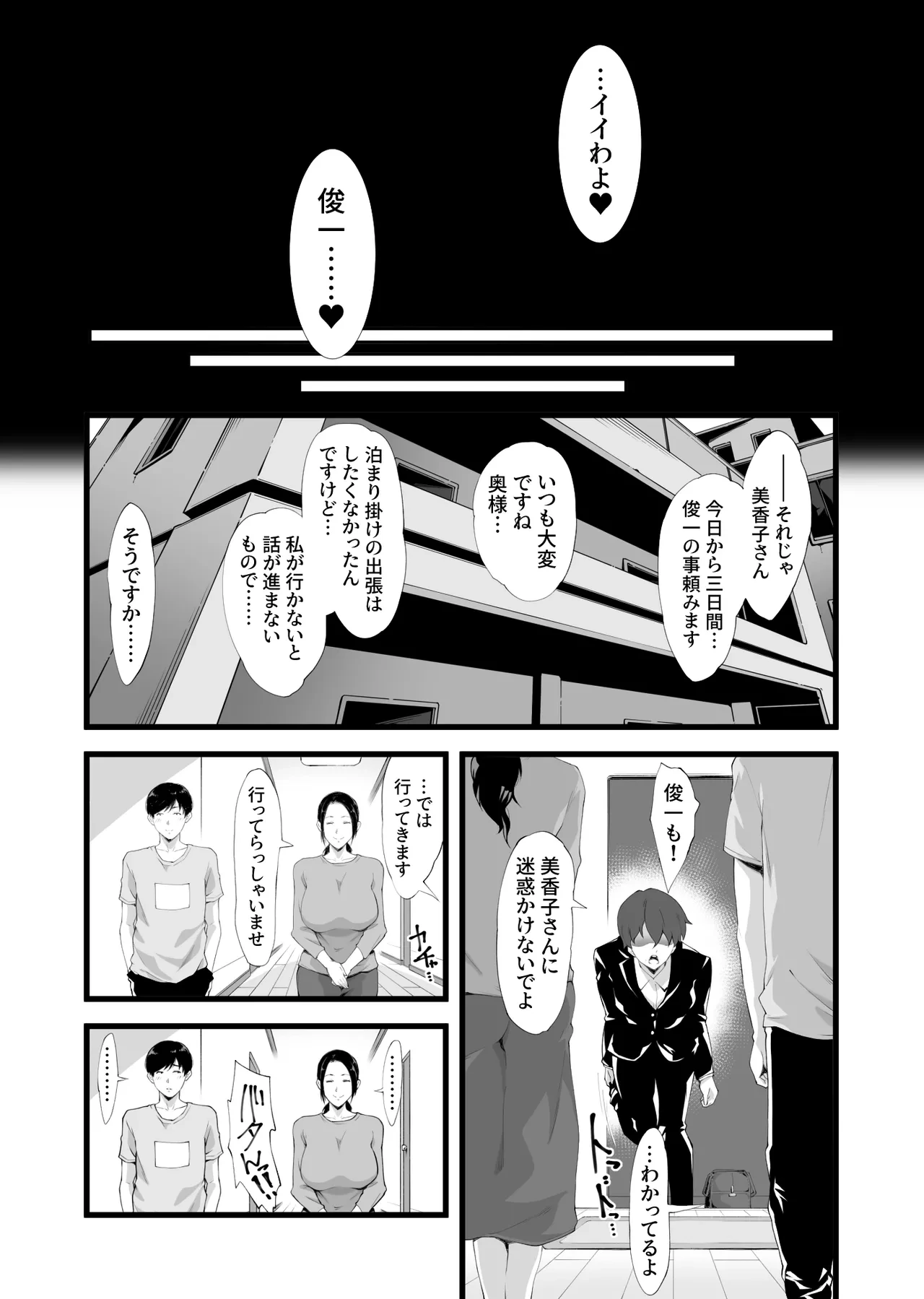 หน้า 35