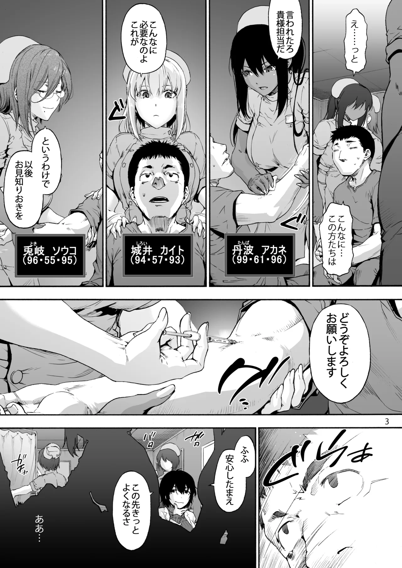 หน้า 5