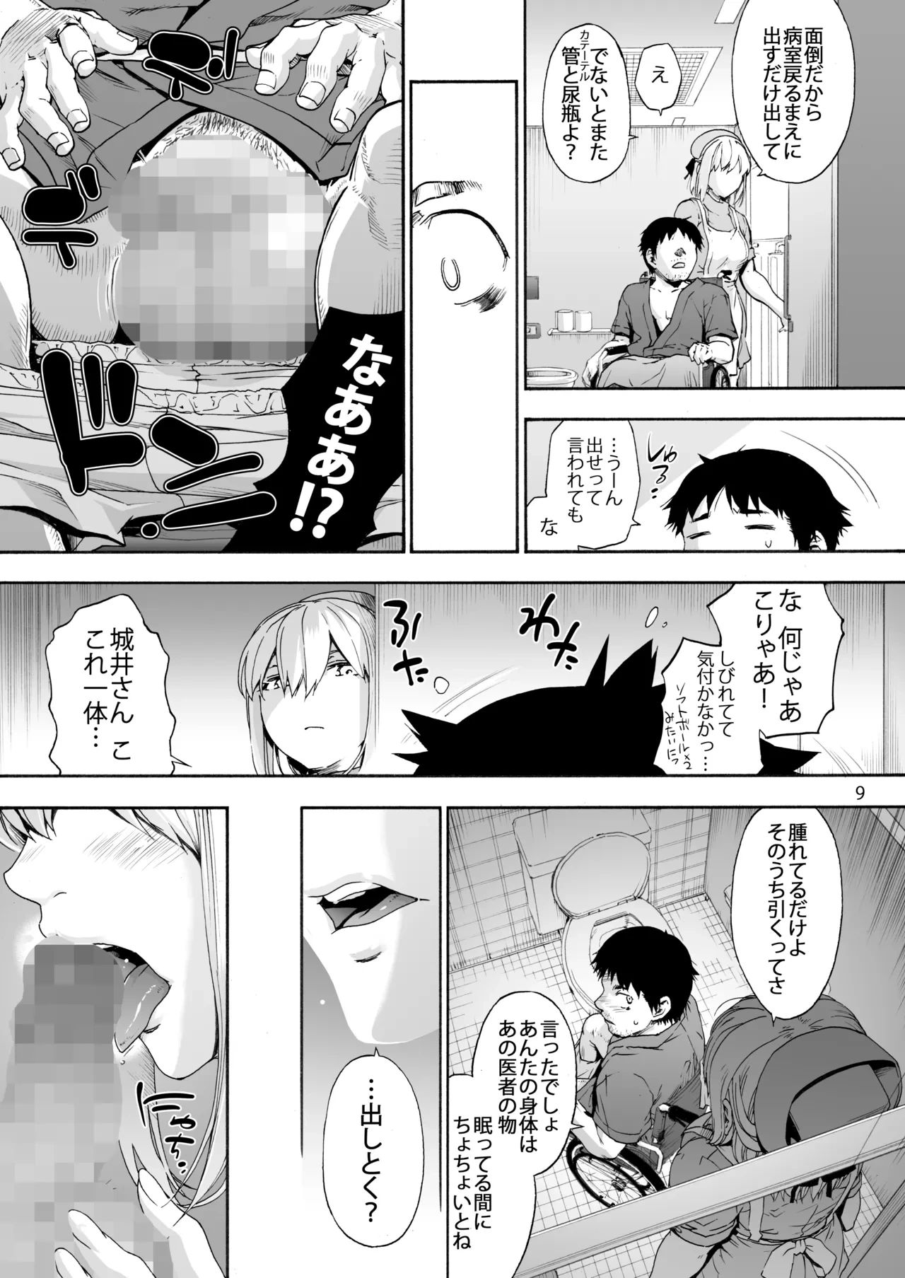 หน้า 11