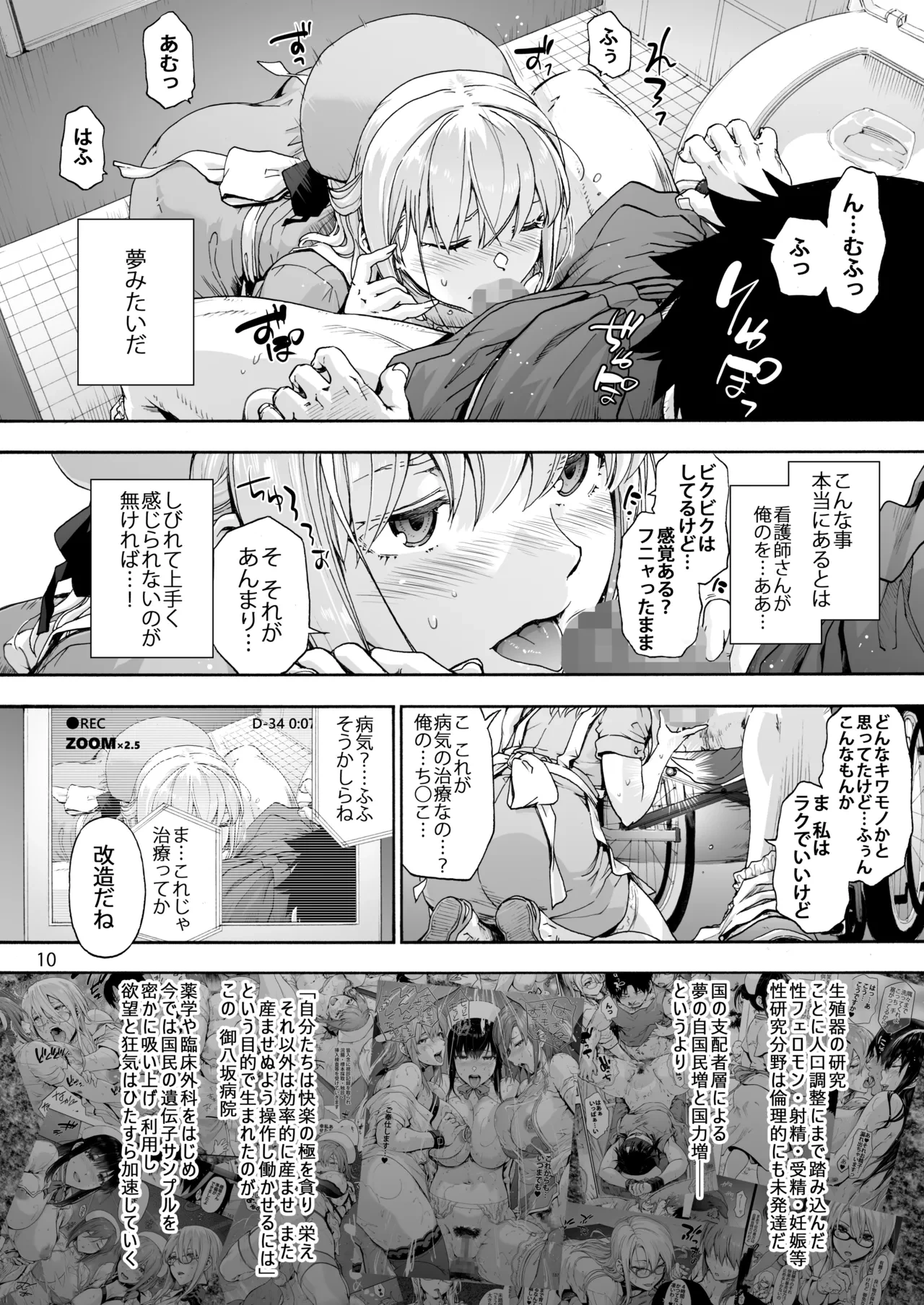 หน้า 12