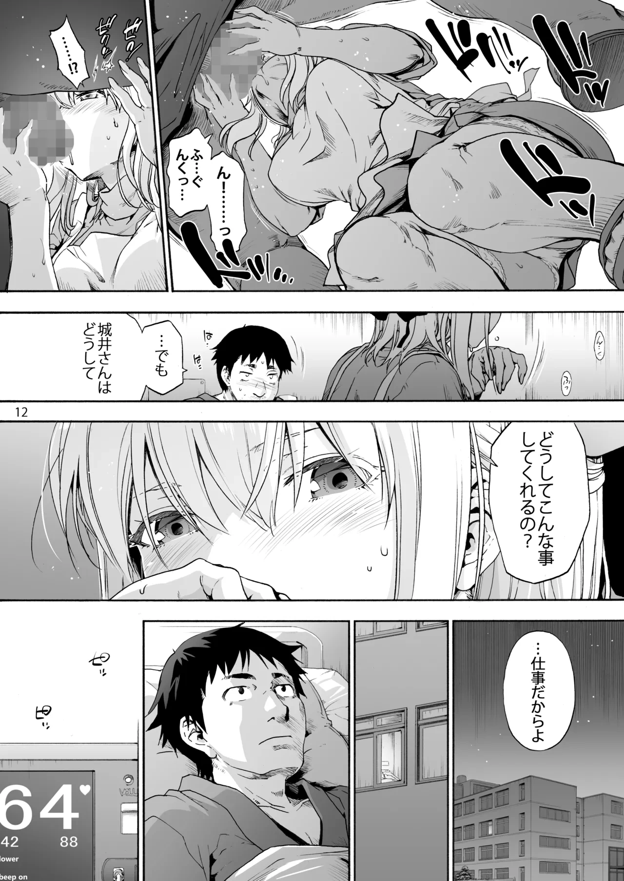 หน้า 14