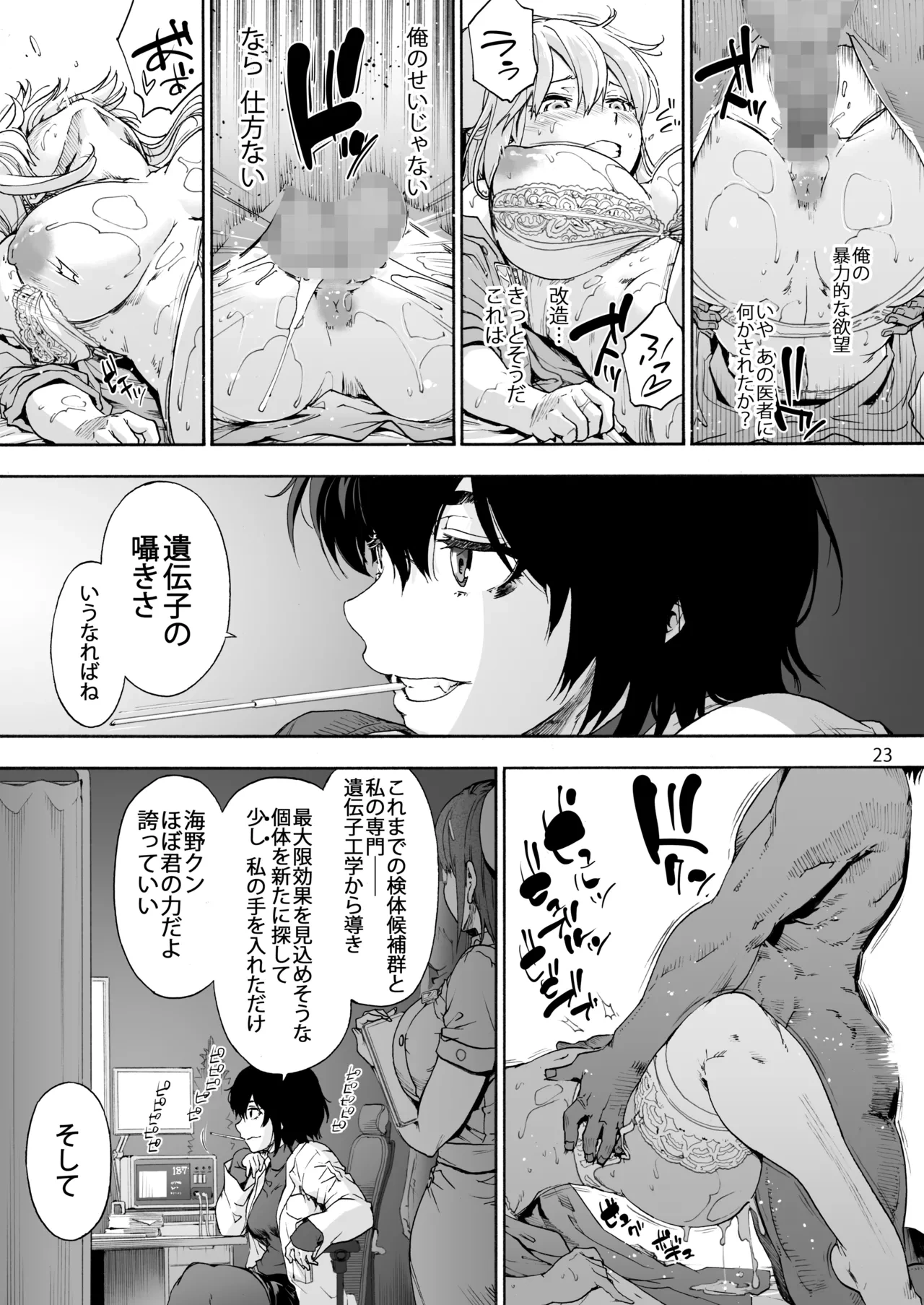 หน้า 25