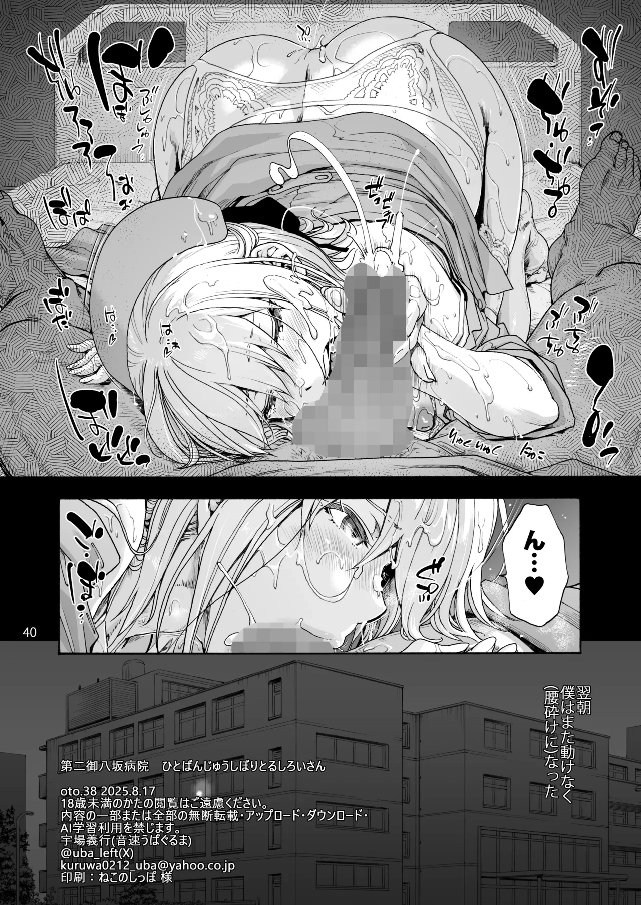หน้า 42