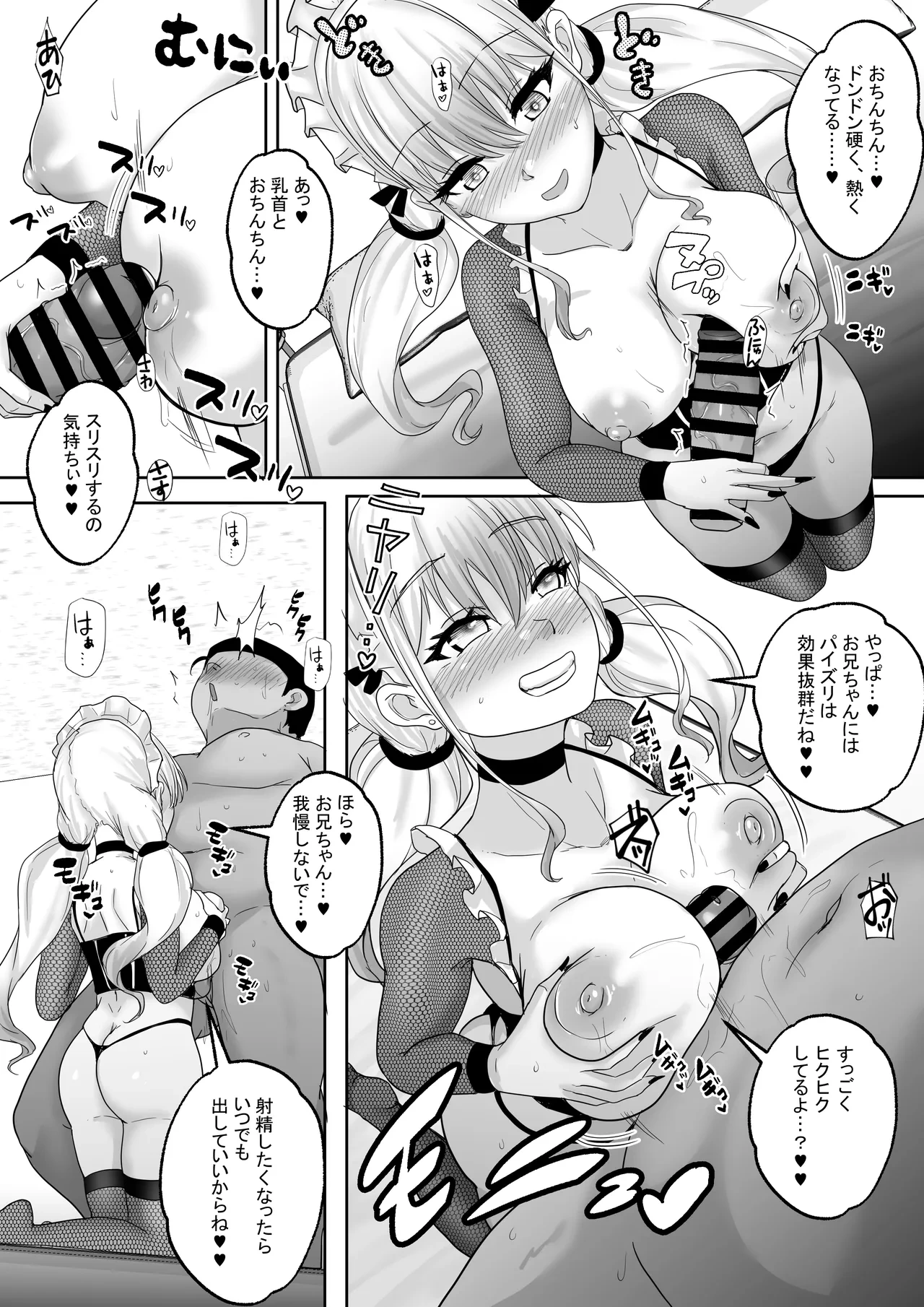 หน้า 41