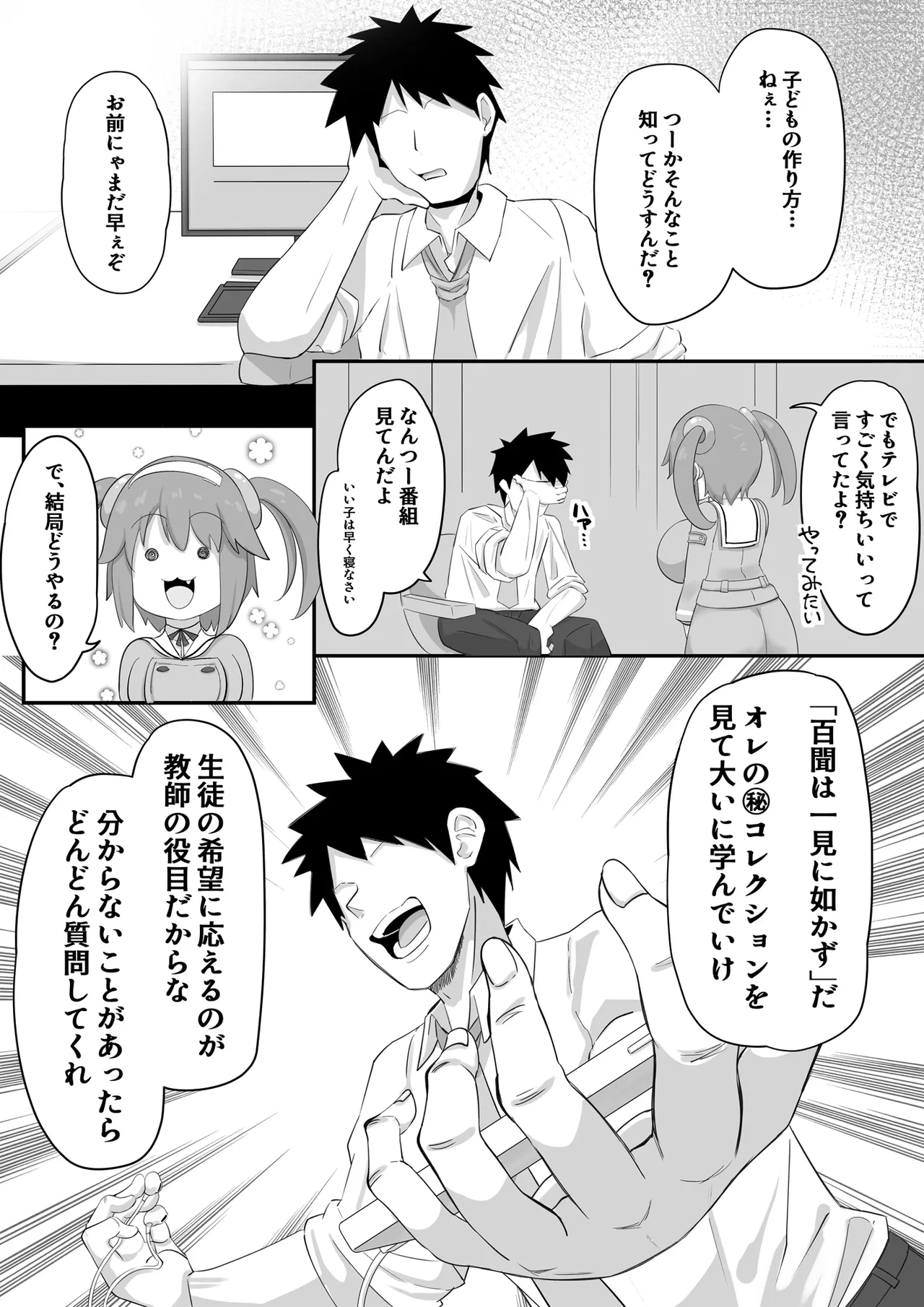 หน้า 5