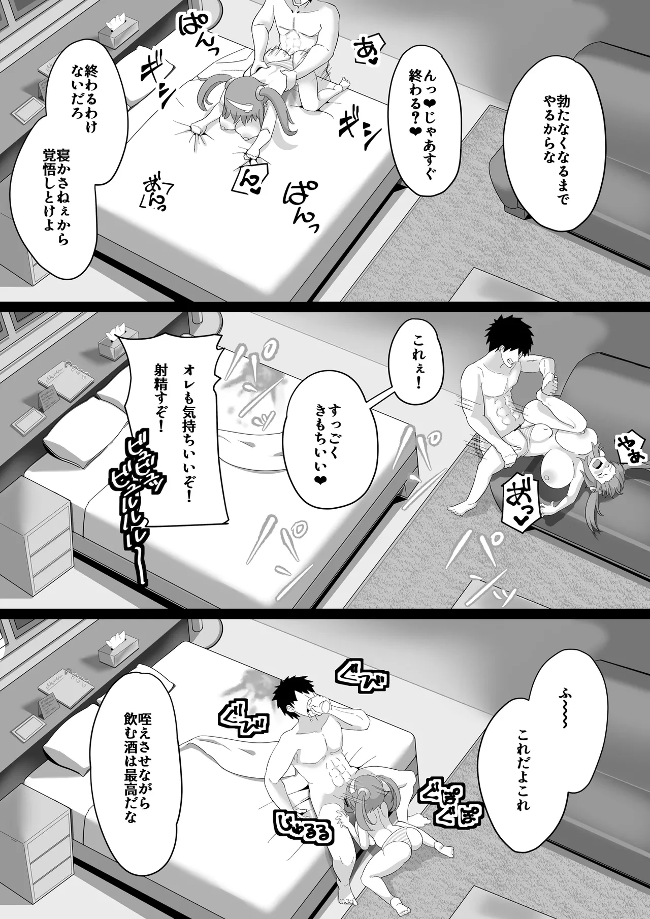 หน้า 29