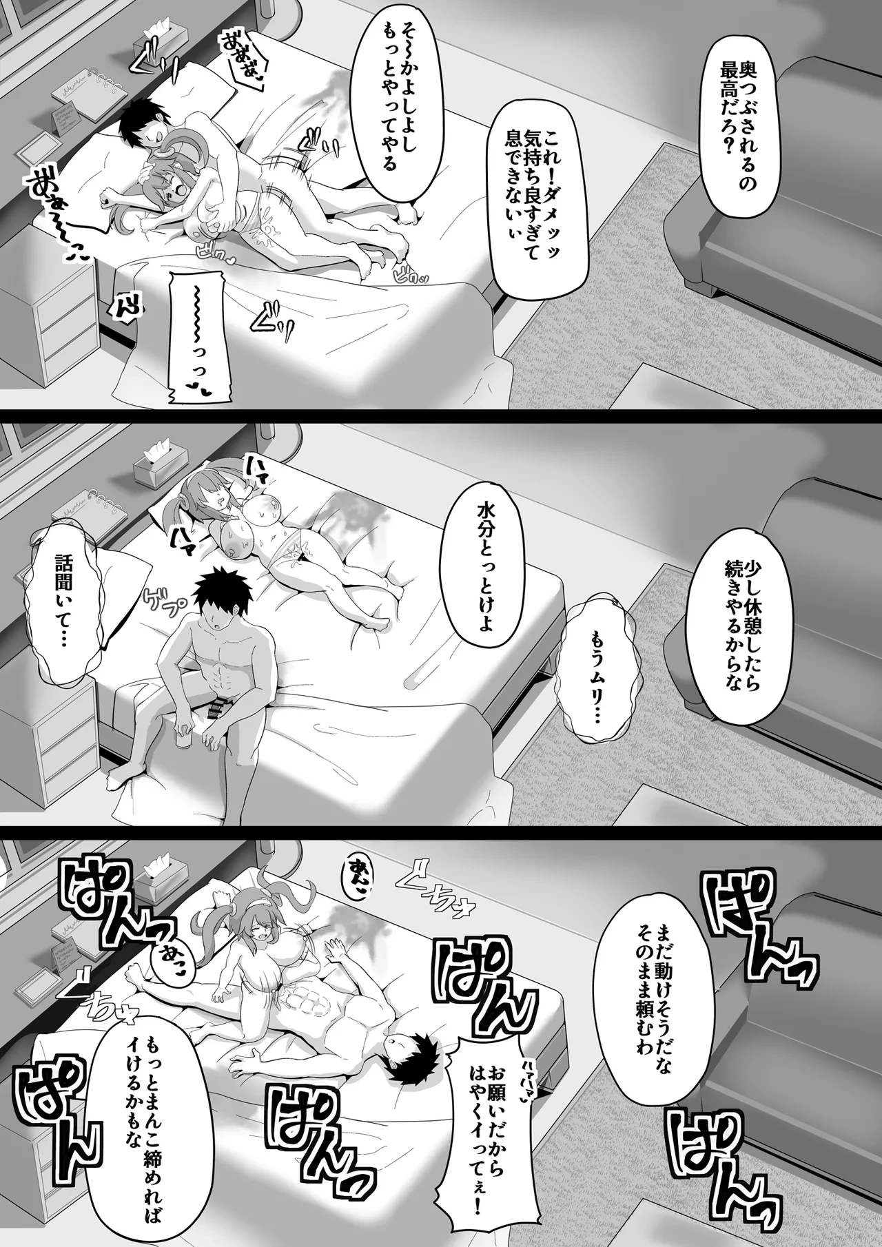 หน้า 30