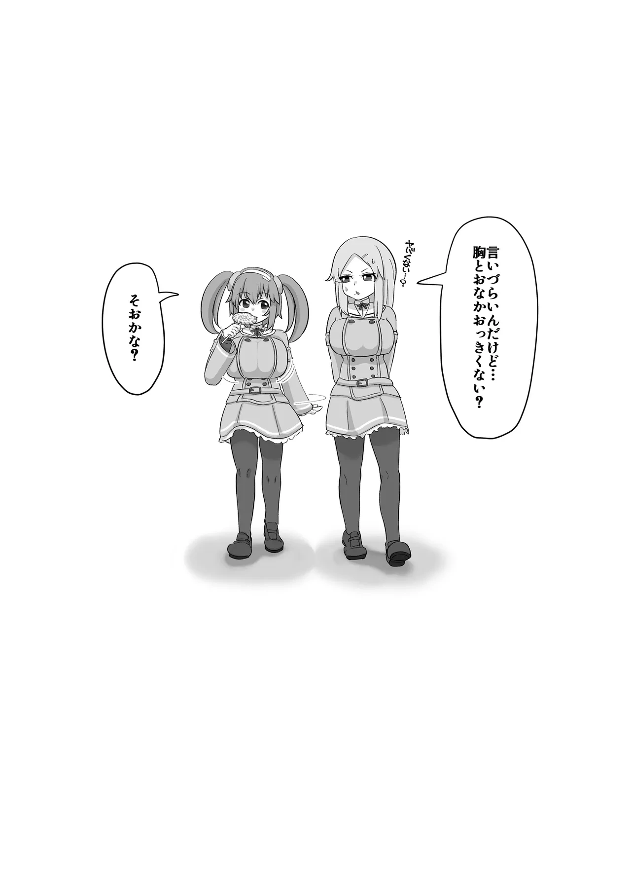 หน้า 55