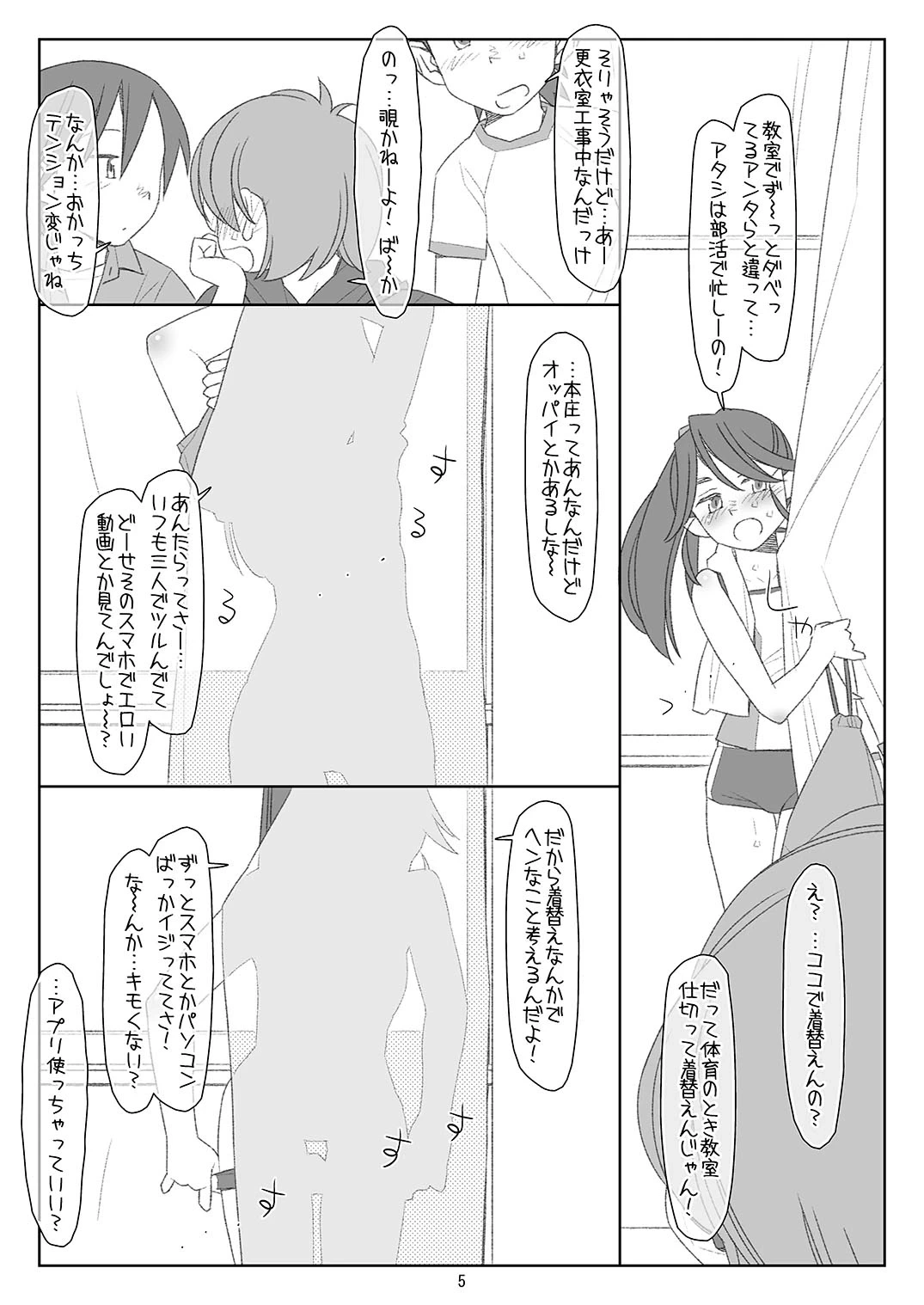 หน้า 4