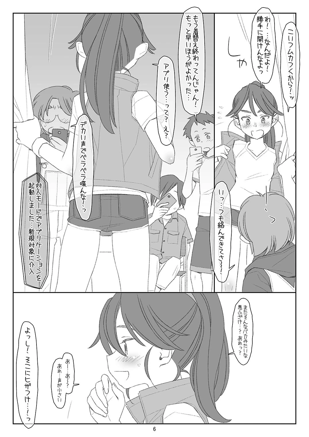หน้า 5