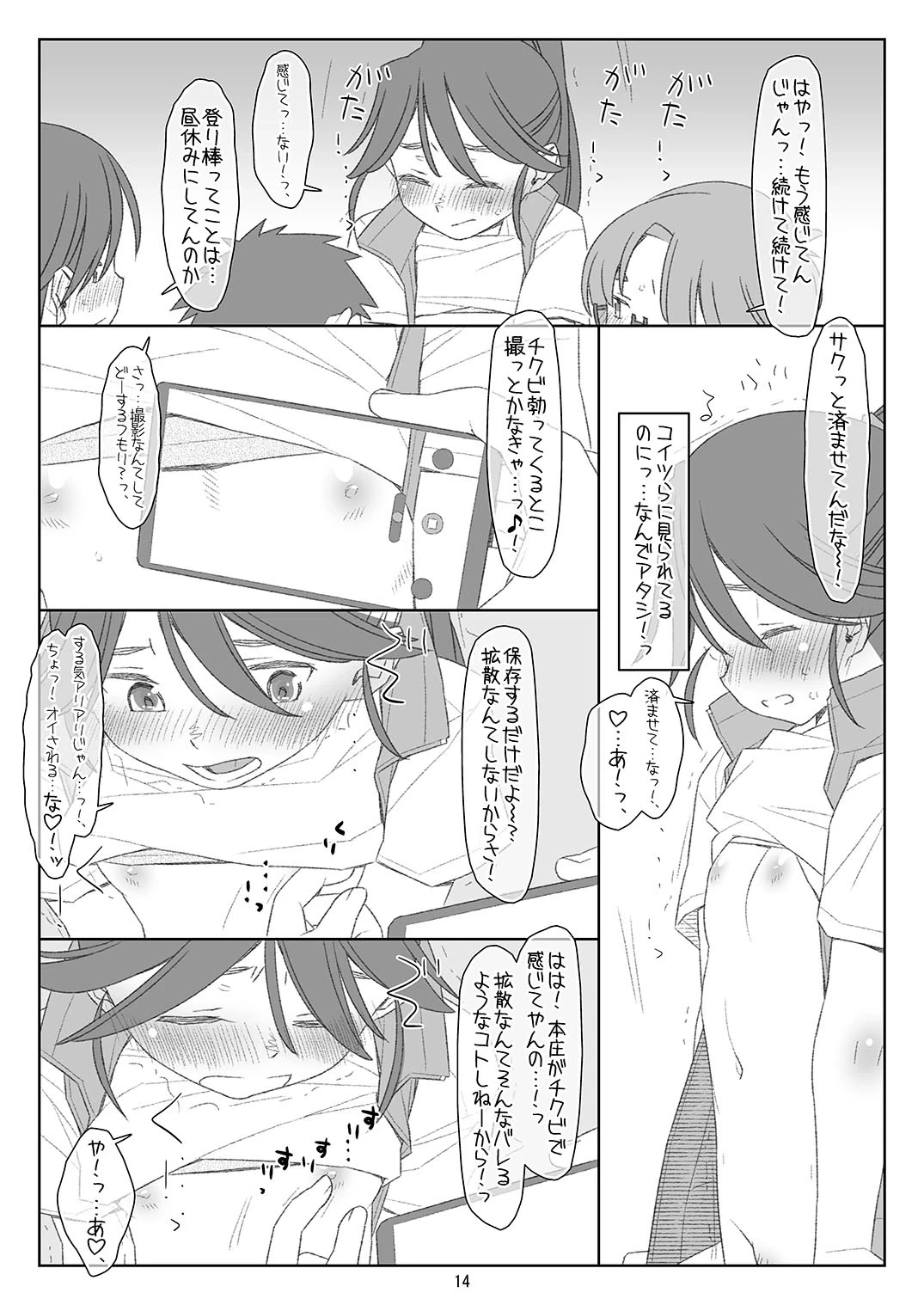 หน้า 13