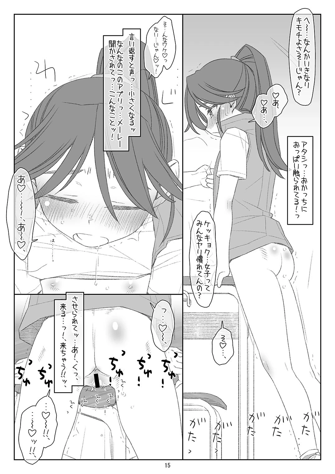 หน้า 14