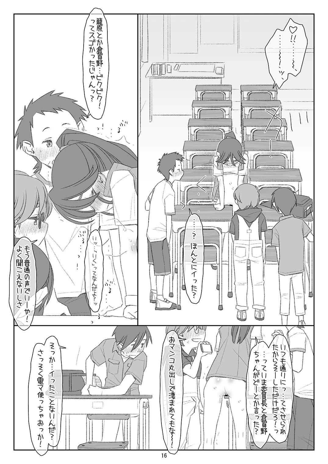 หน้า 15