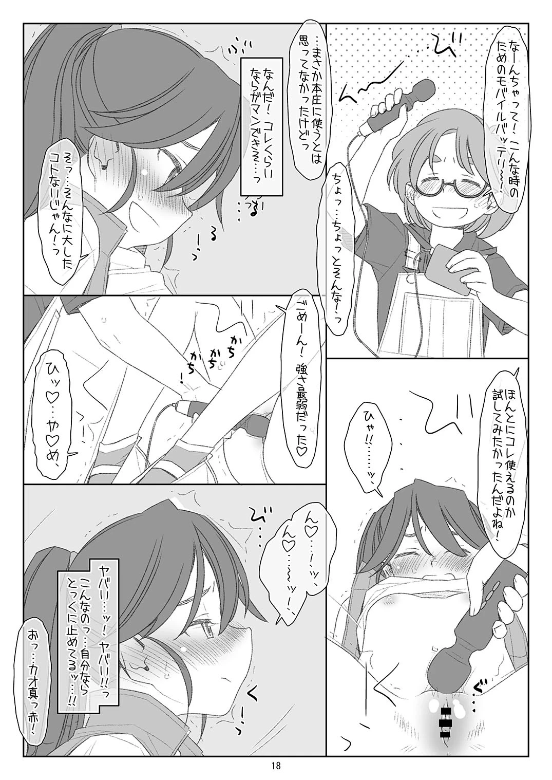 หน้า 17