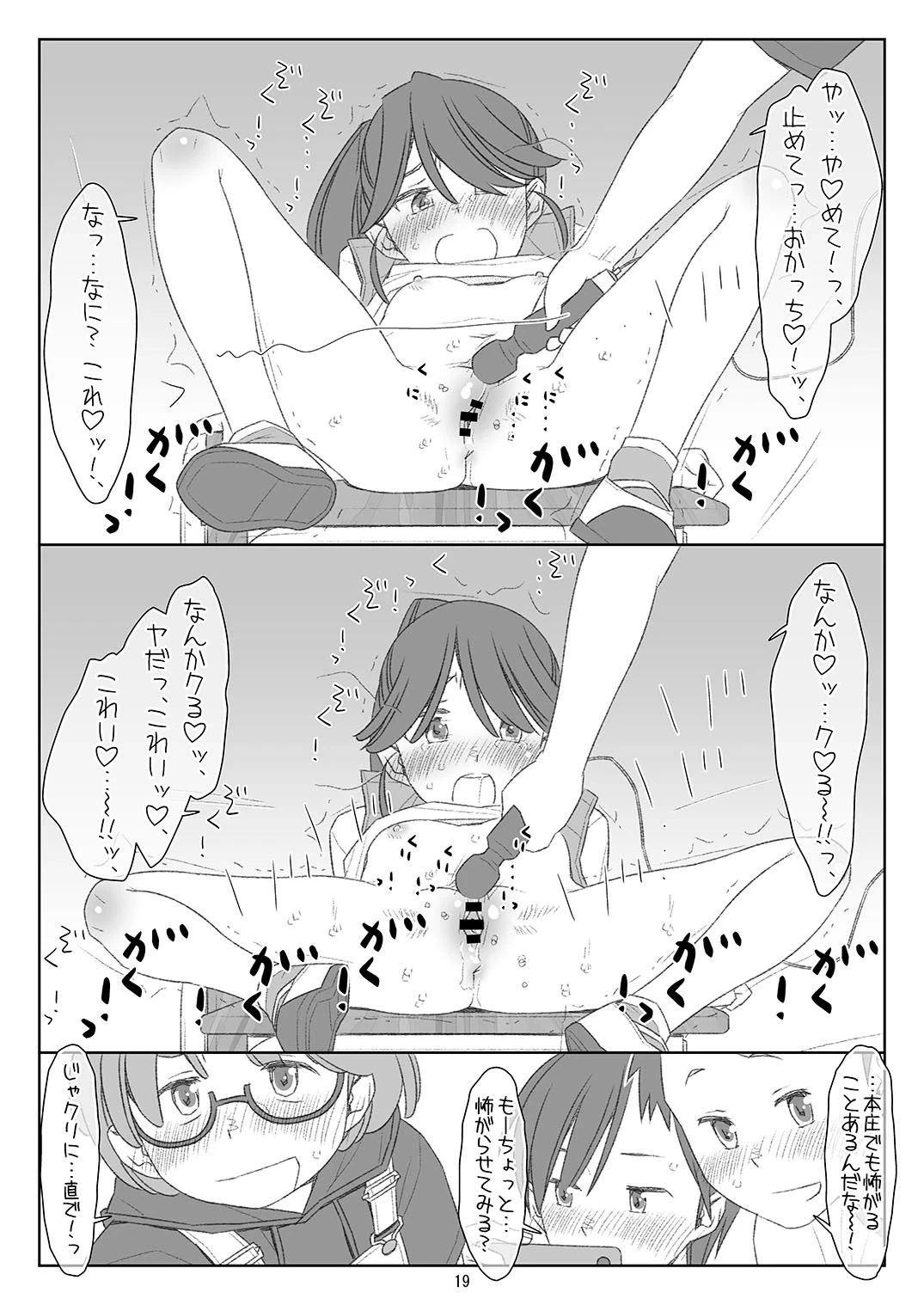 หน้า 18