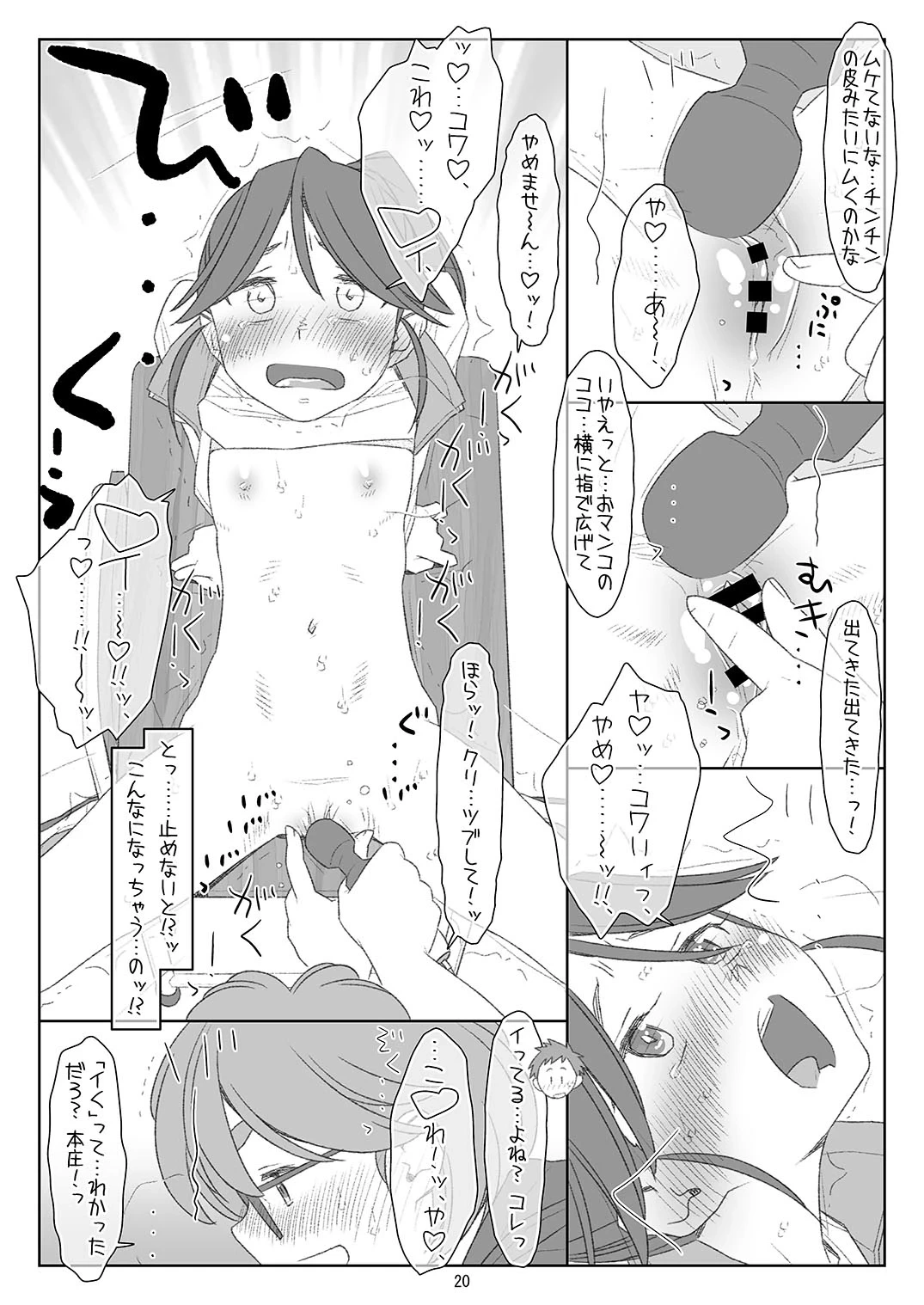 หน้า 19
