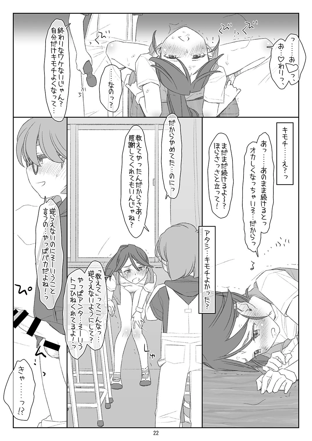 หน้า 21