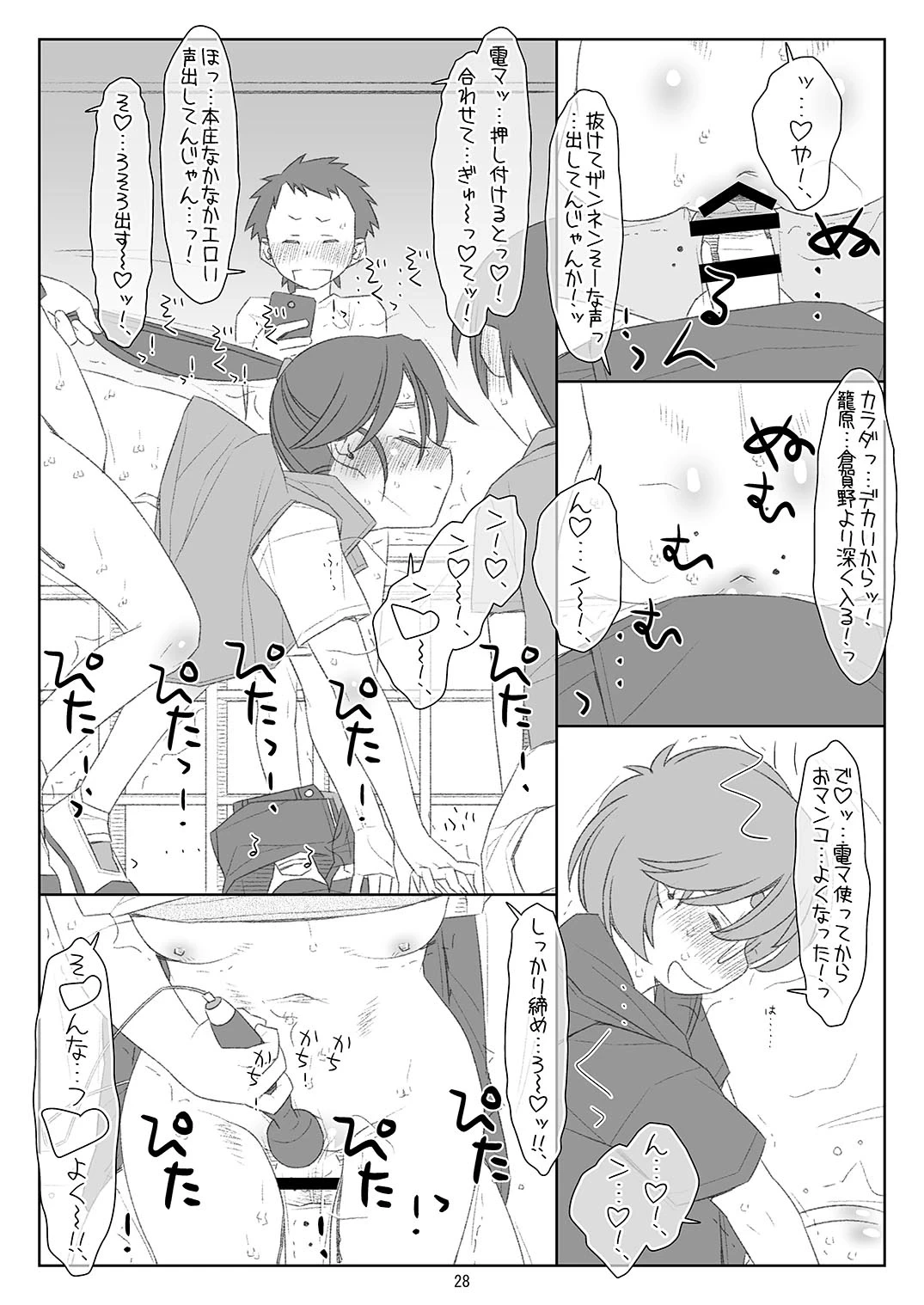 หน้า 27