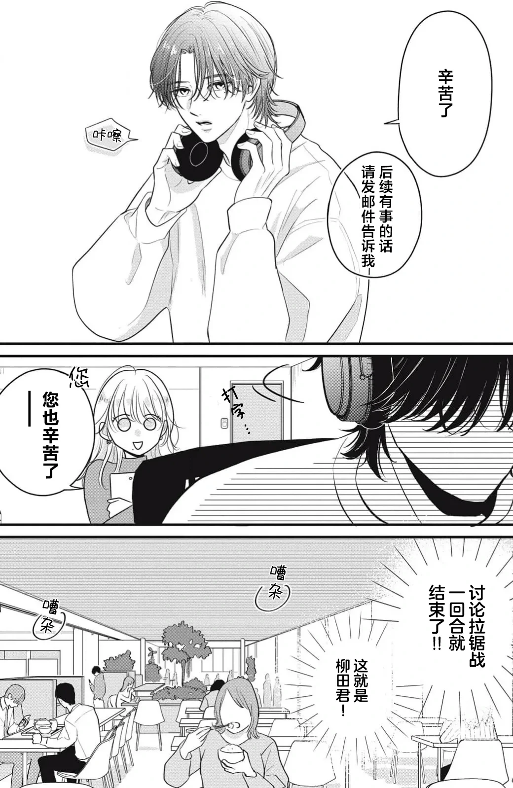 หน้า 15