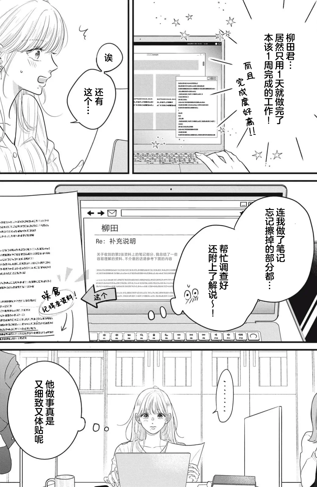 หน้า 19